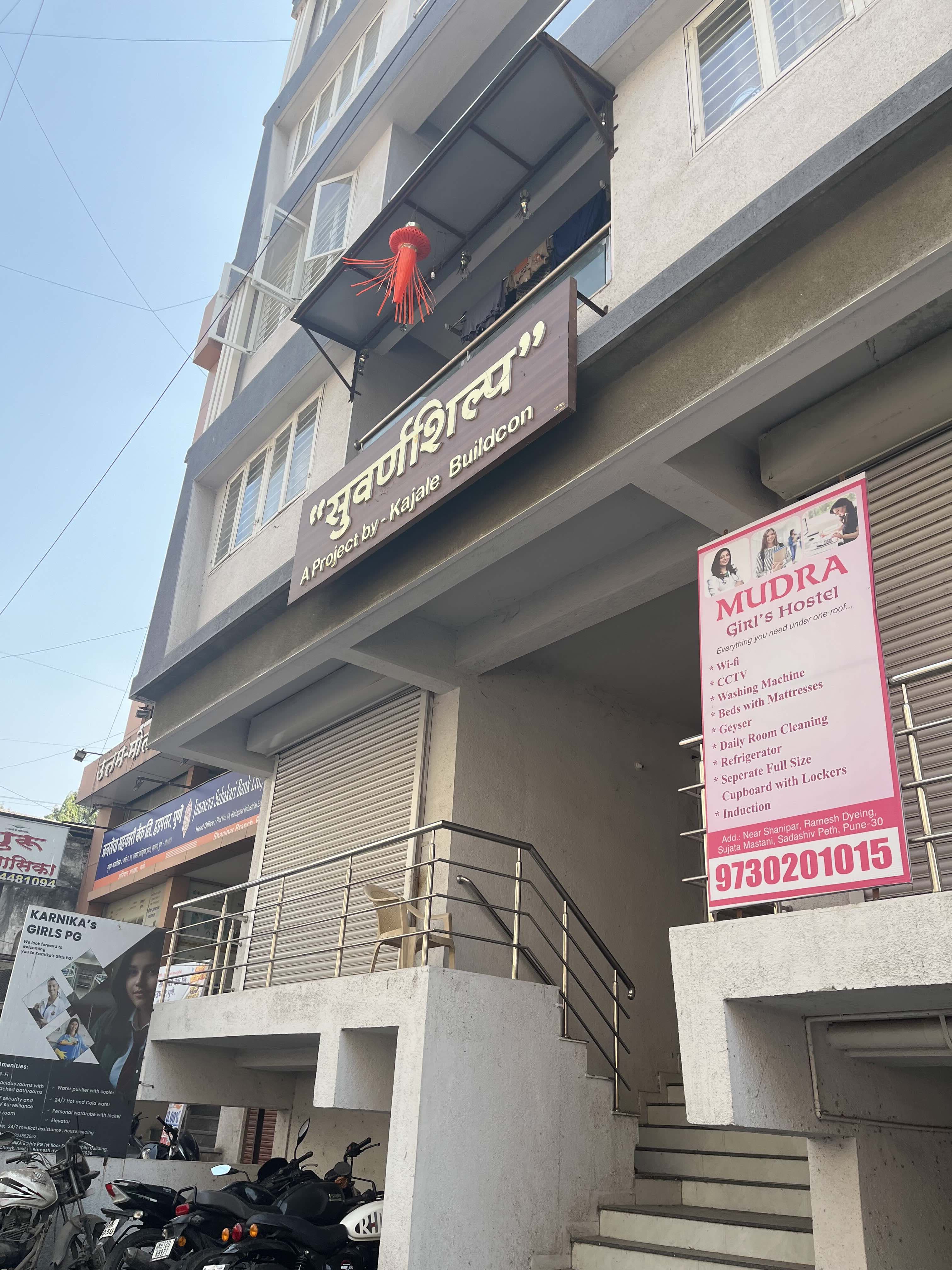 Disha Computer Institute Tilak Road Disha Computer Institute photo 4