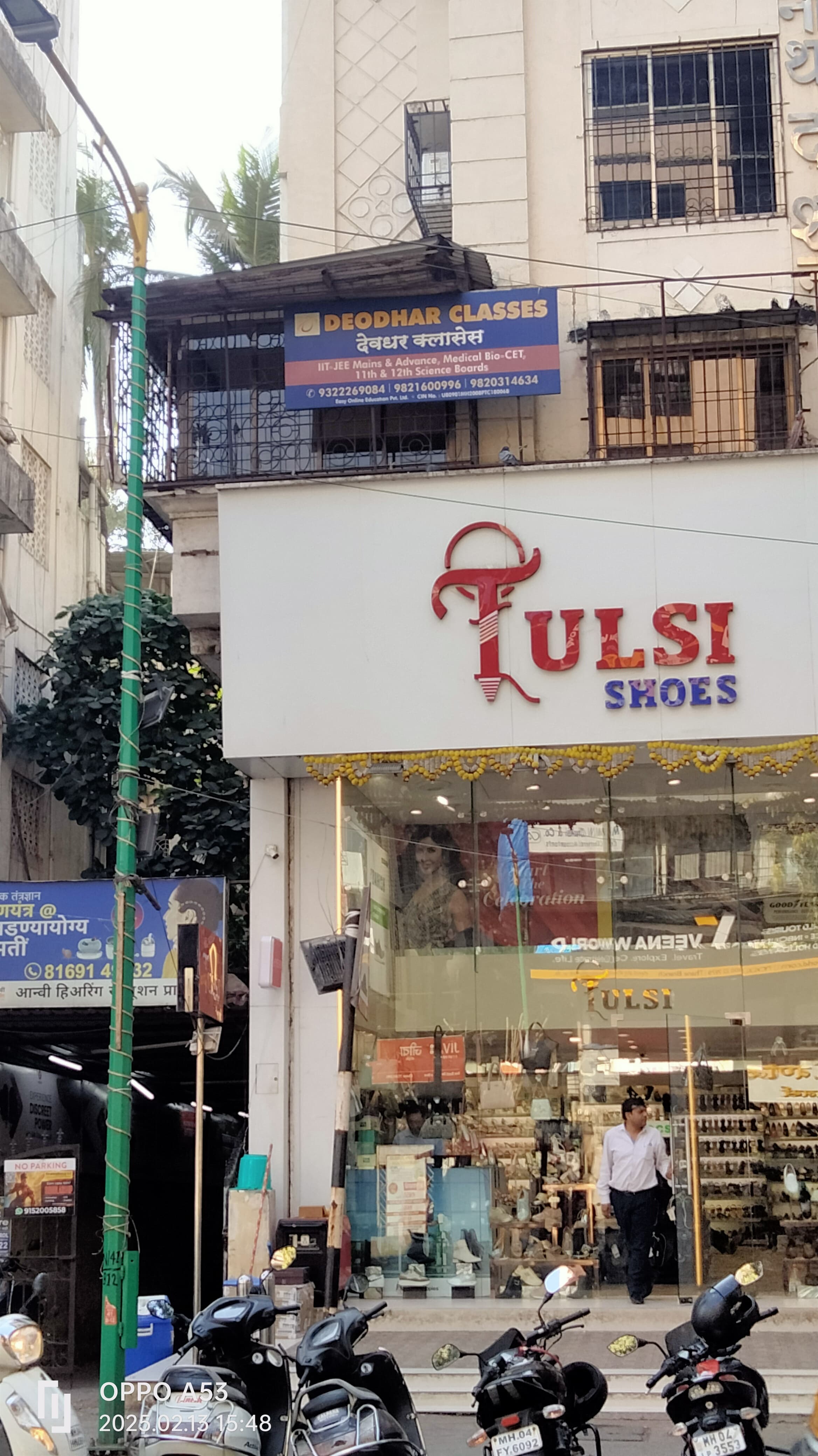 Deodhar Classes Deodhar Classes Images photo 1