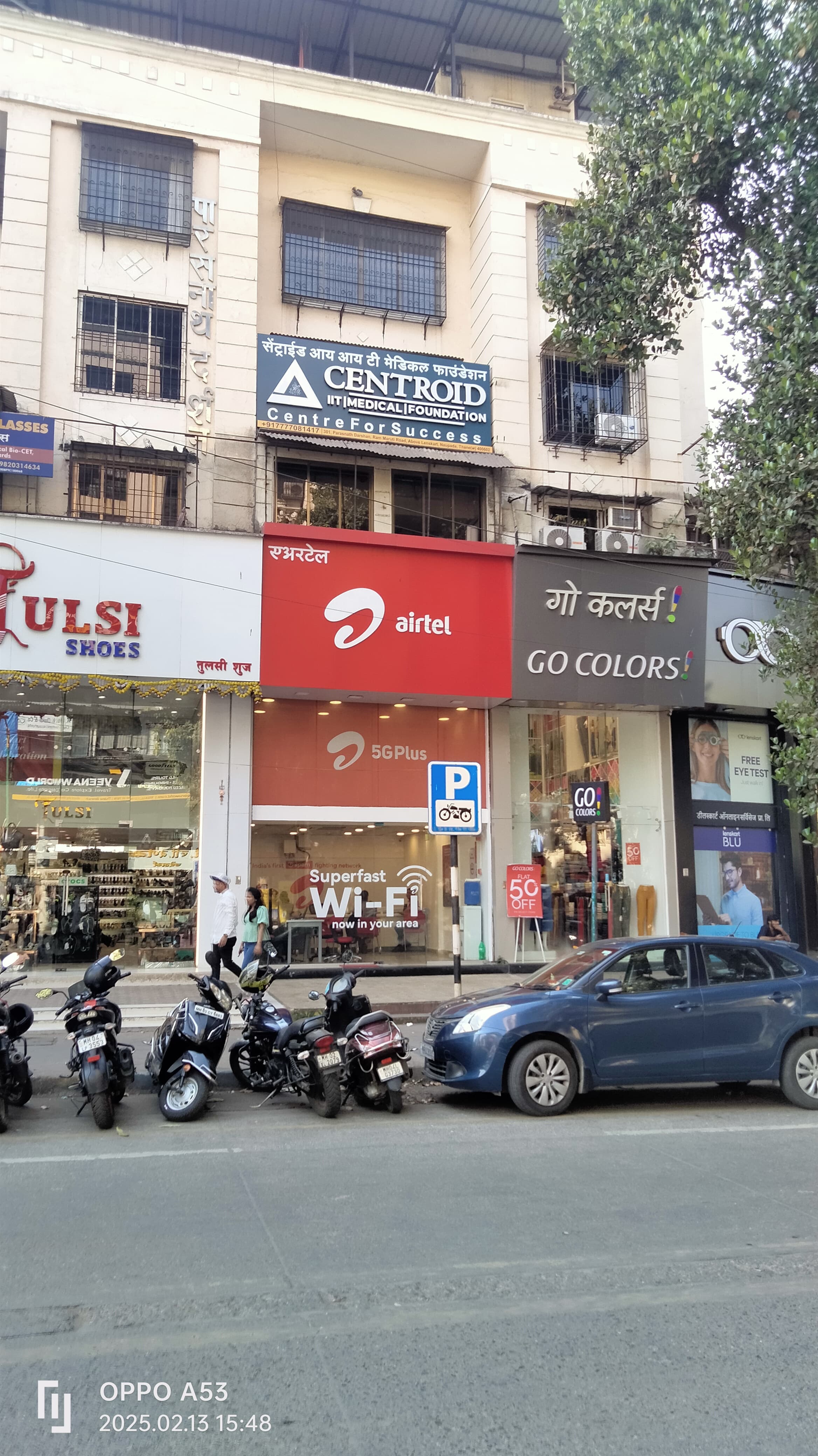 Deodhar Classes Deodhar Classes Images photo 3