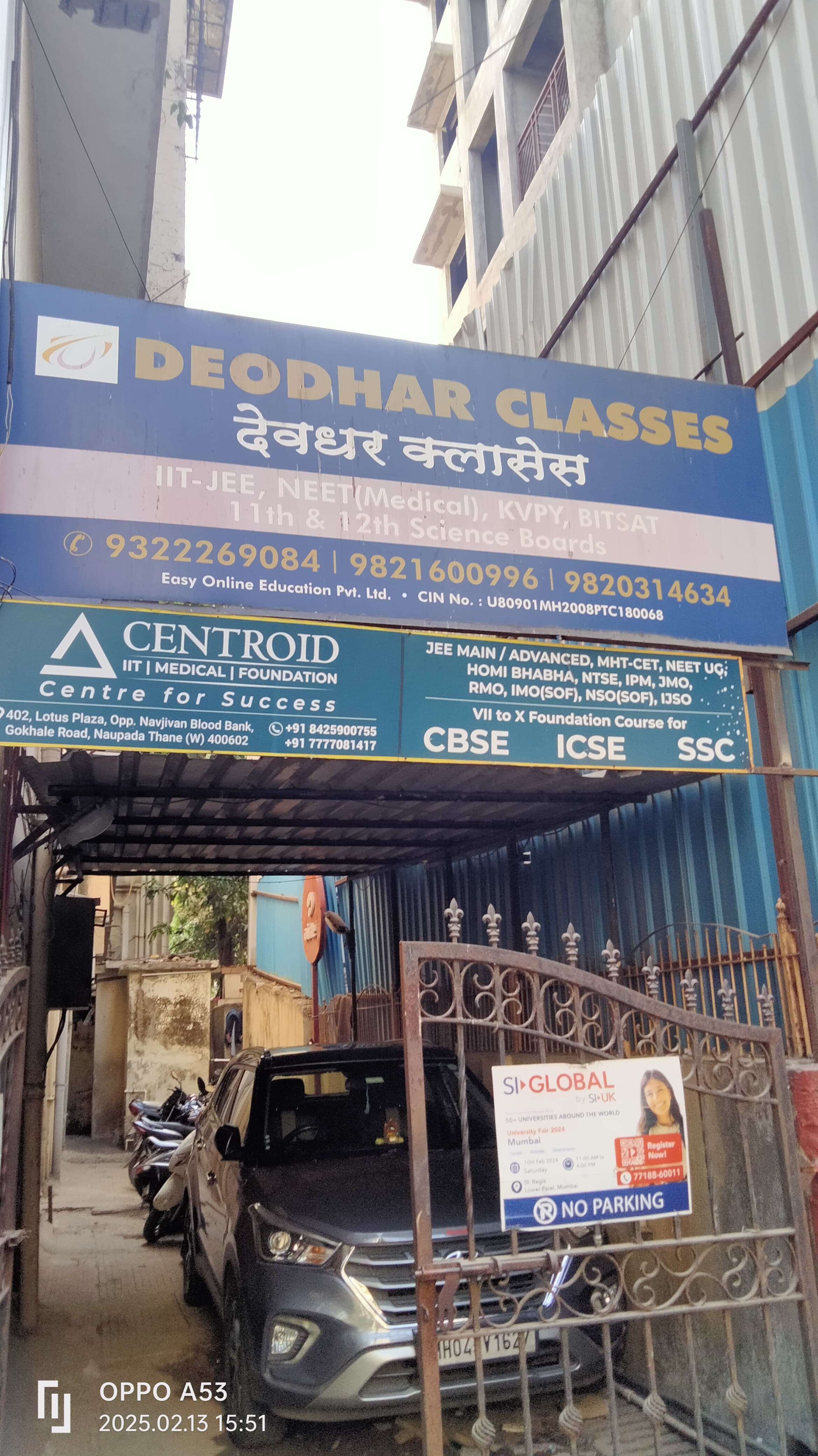 Deodhar Classes Deodhar Classes Images photo 4