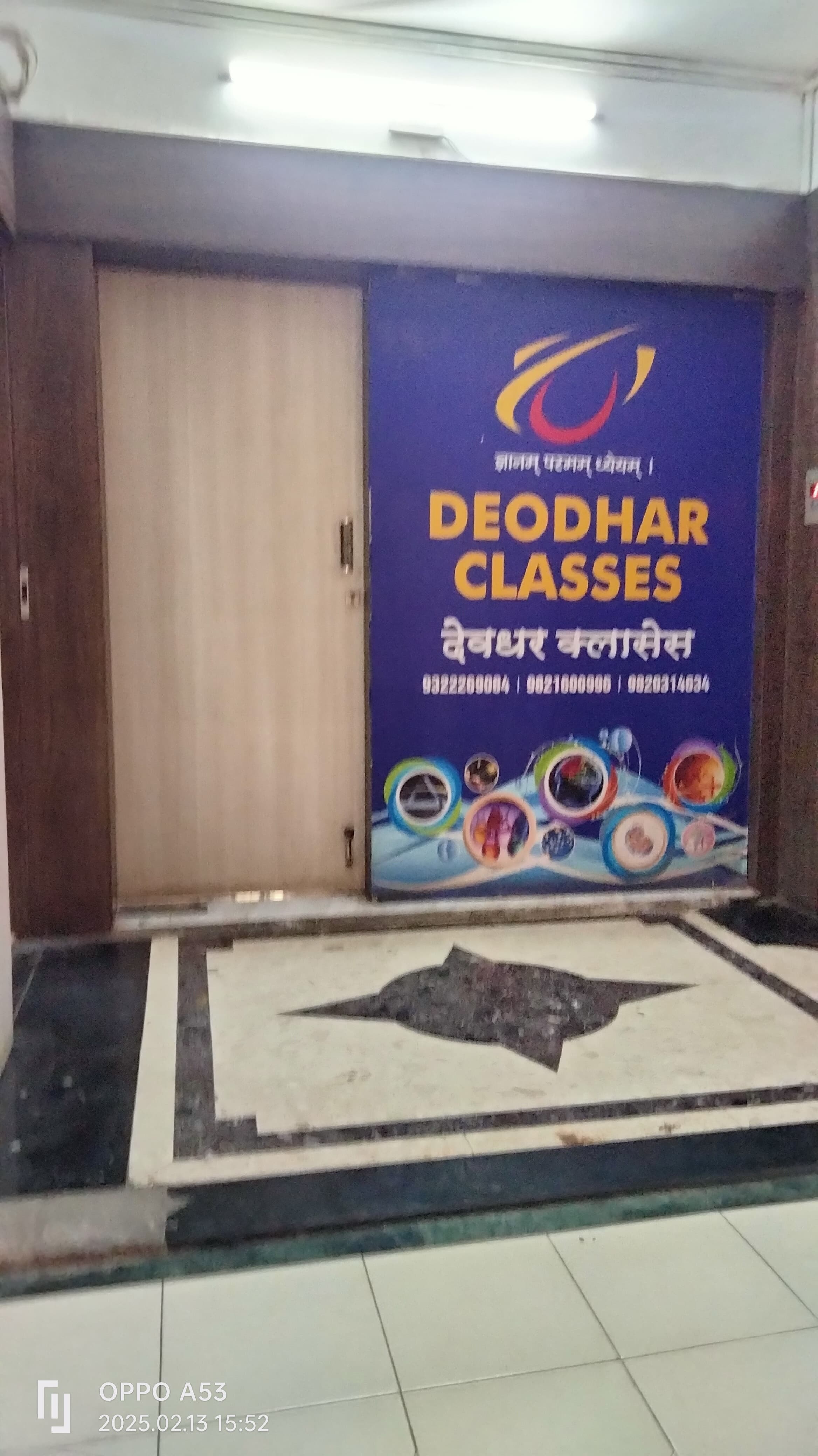 Deodhar Classes Deodhar Classes Images photo 5
