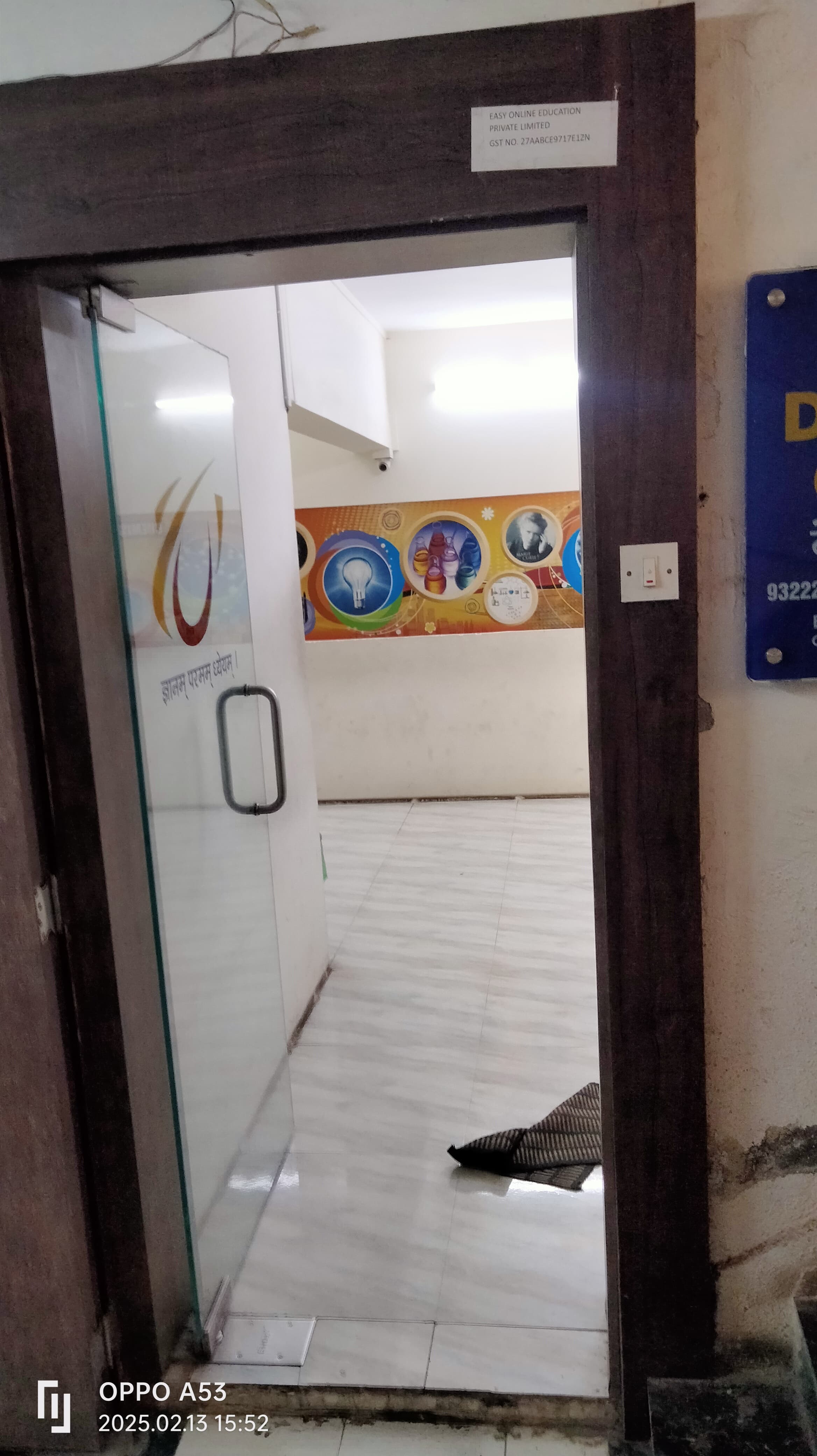 Deodhar Classes Deodhar Classes Images photo 6