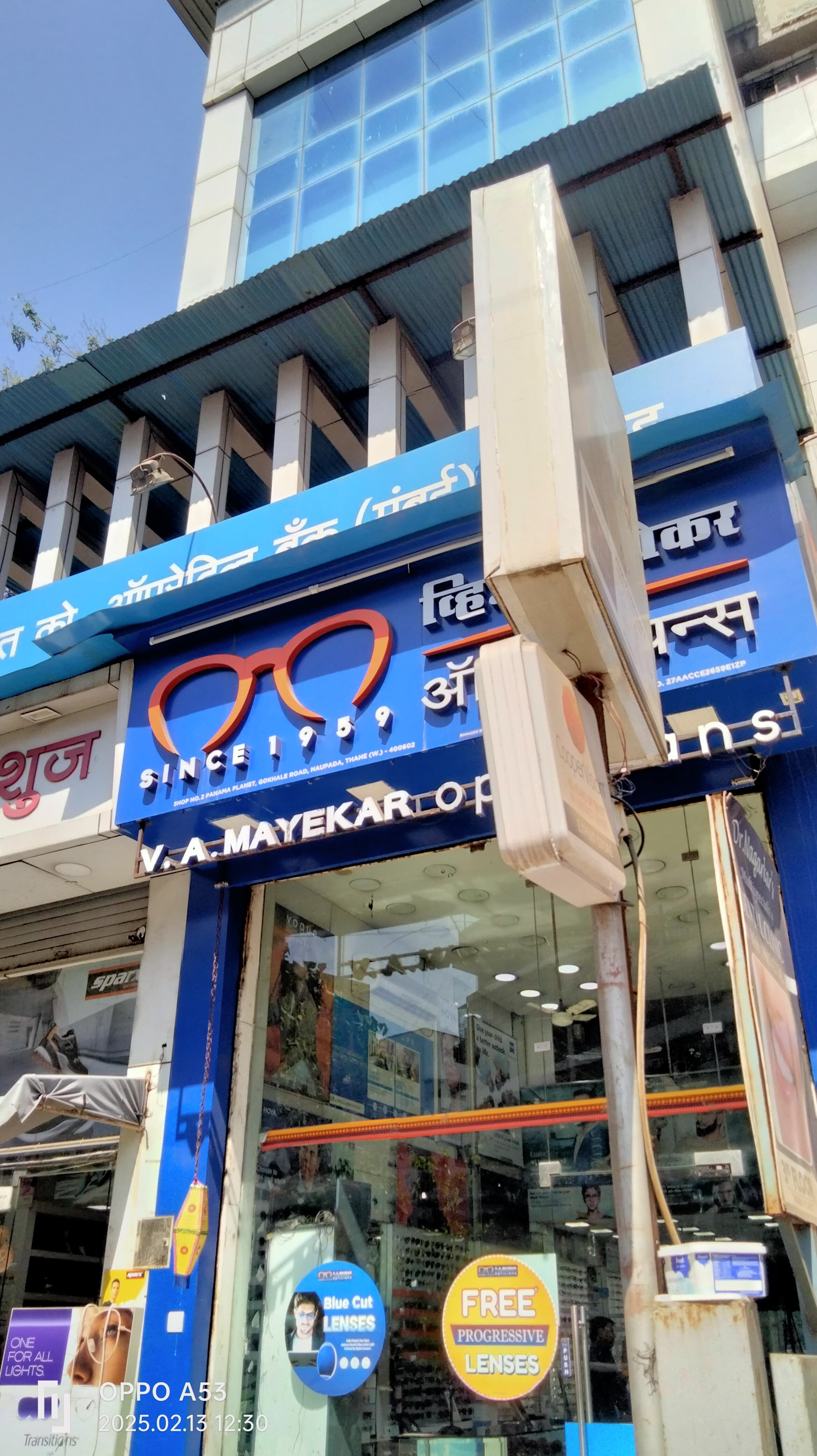 Jk Shah Classes Thane JK Classes: Gallery photo 3