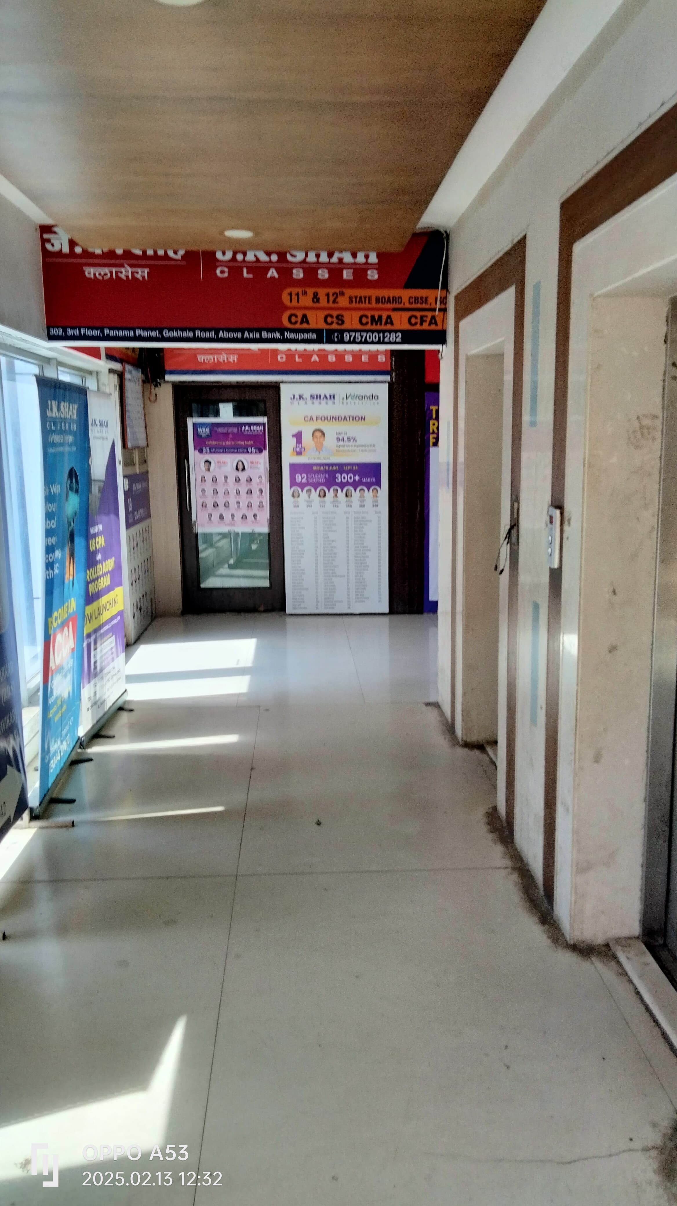 Jk Shah Classes Thane JK Classes: Gallery photo 5