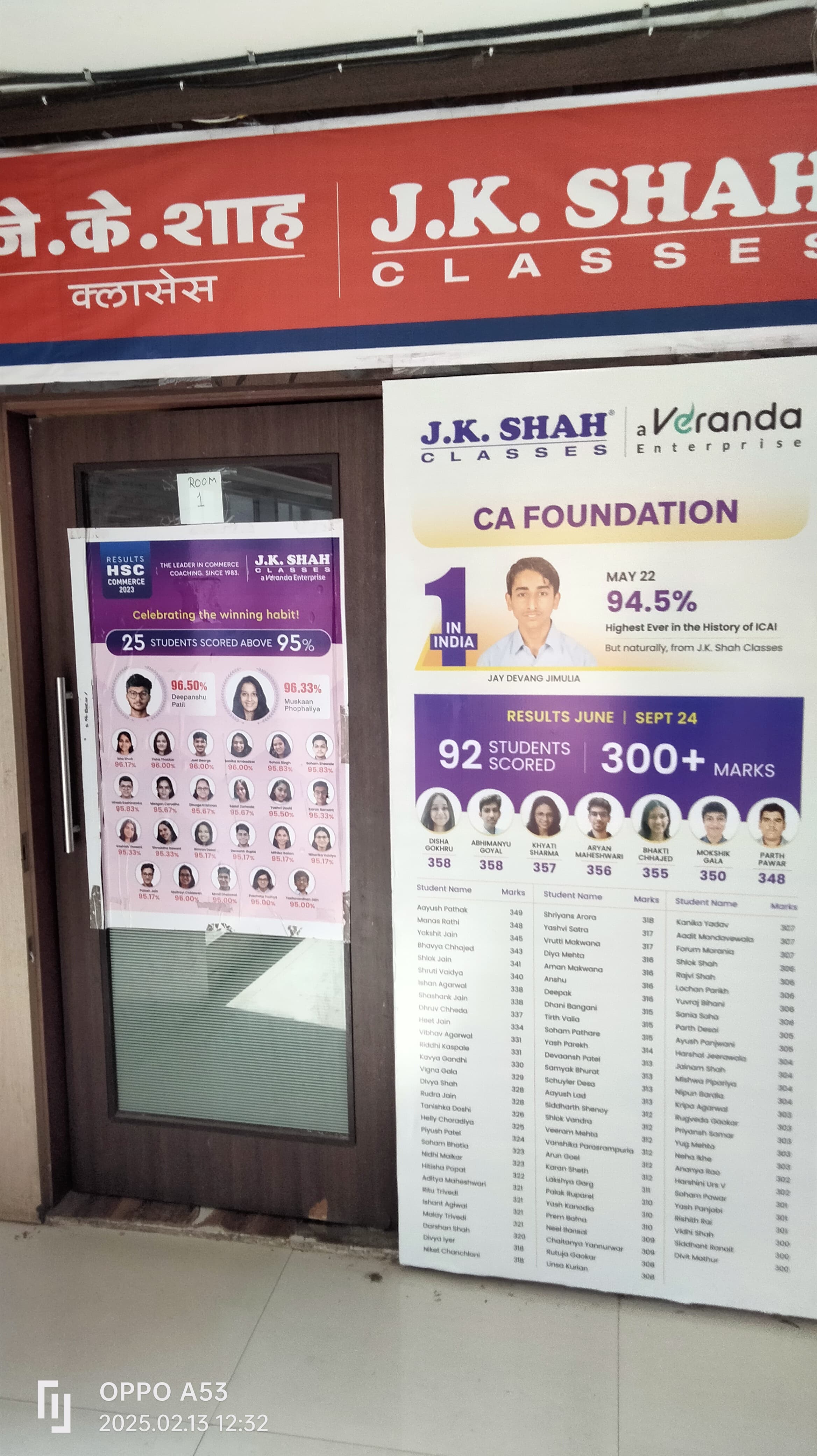 Jk Shah Classes Thane JK Classes: Gallery photo 6