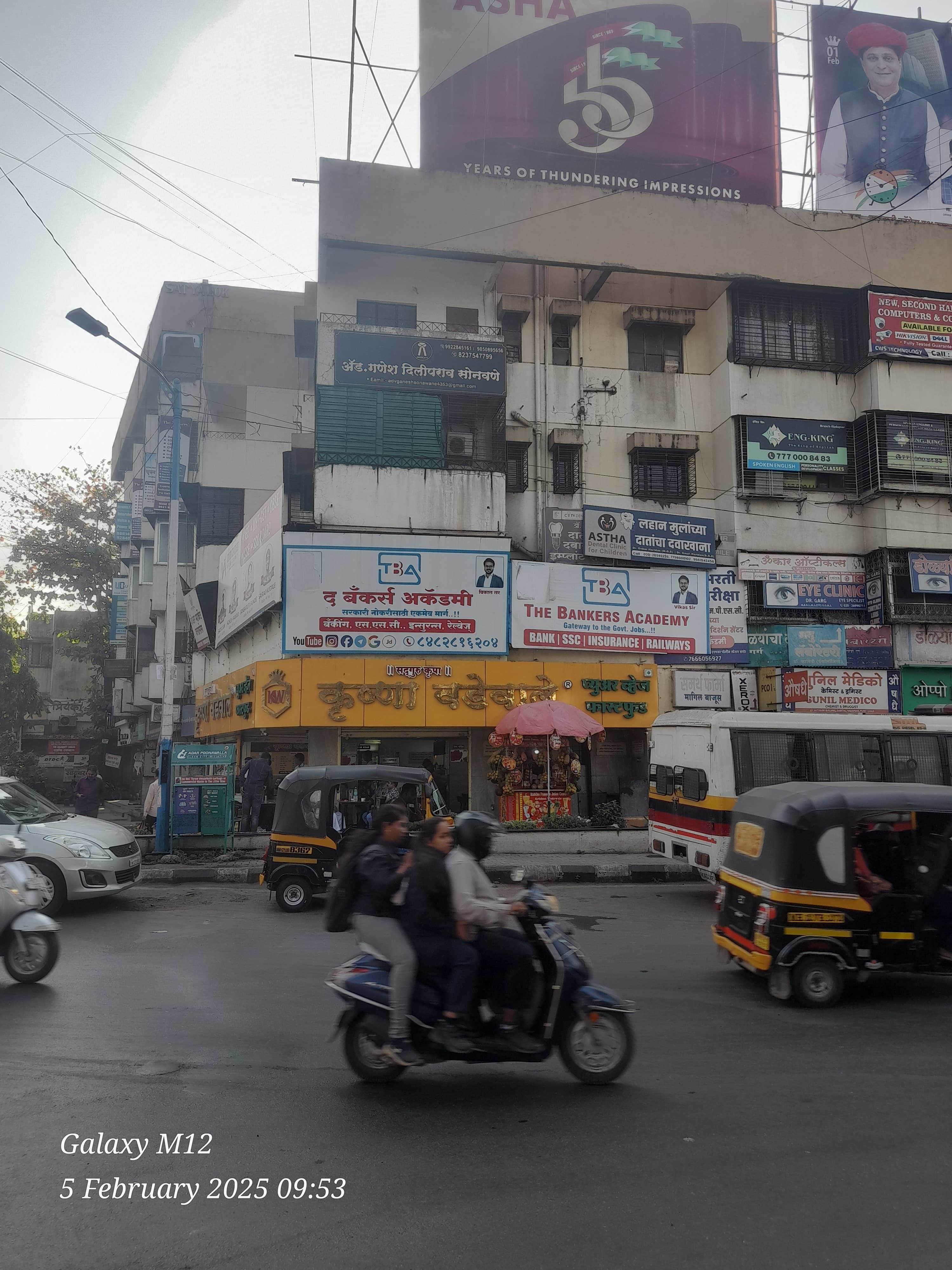 The Bankers Academy The Bankers Academy photo 4