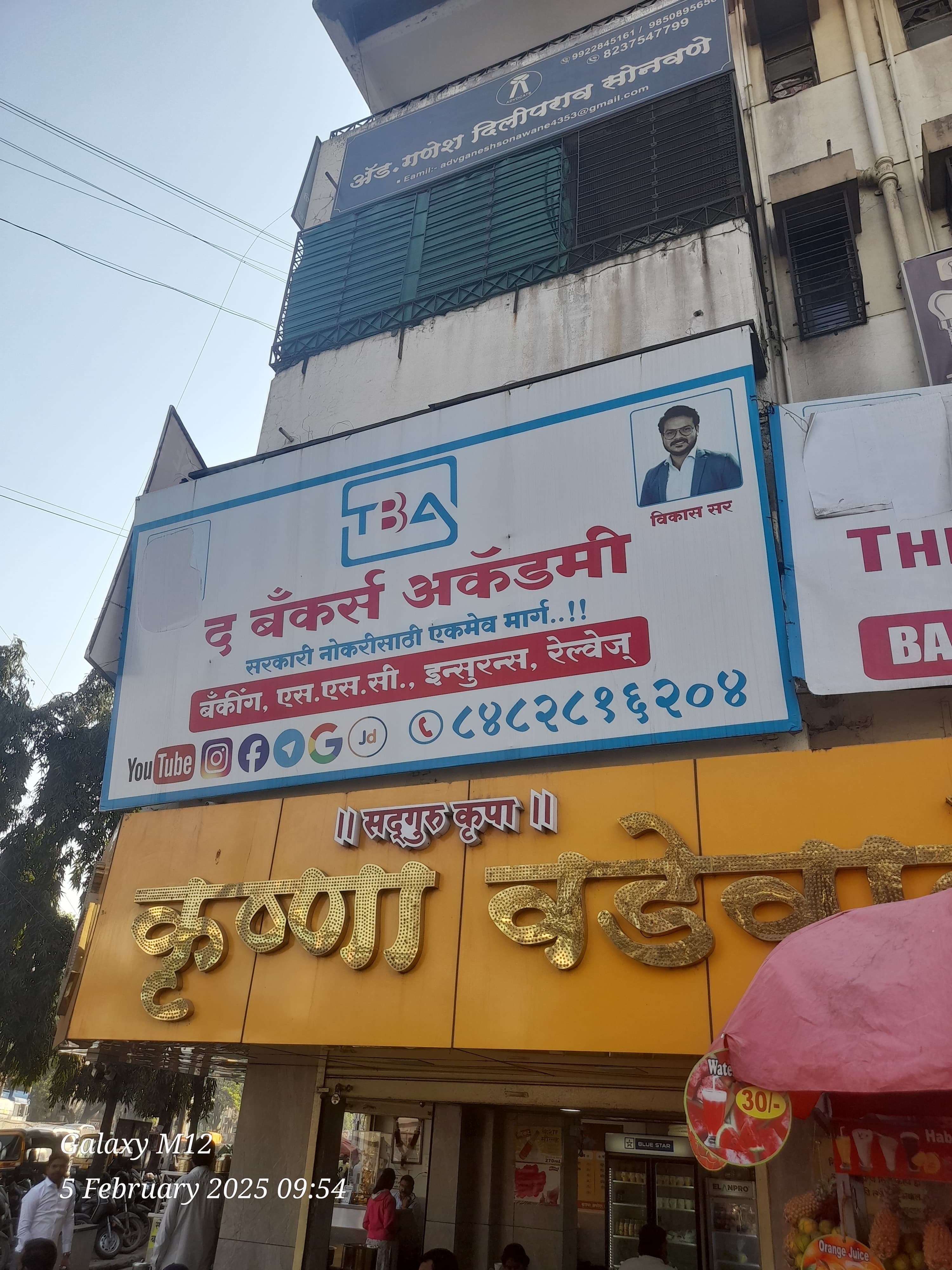 The Bankers Academy The Bankers Academy photo 2