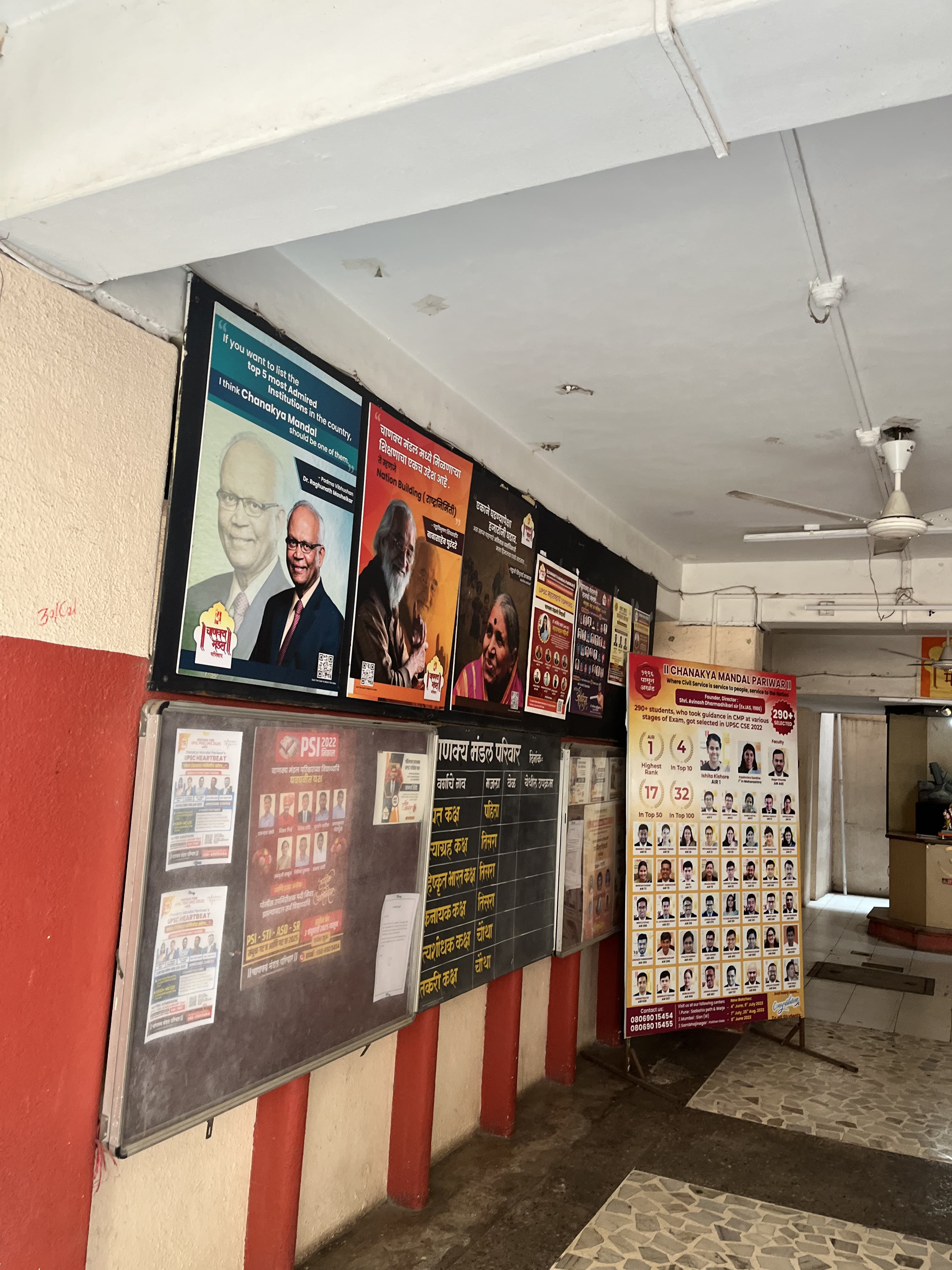 Chanakya Mandal Academy Chanakya Mandal Classroom photo 6