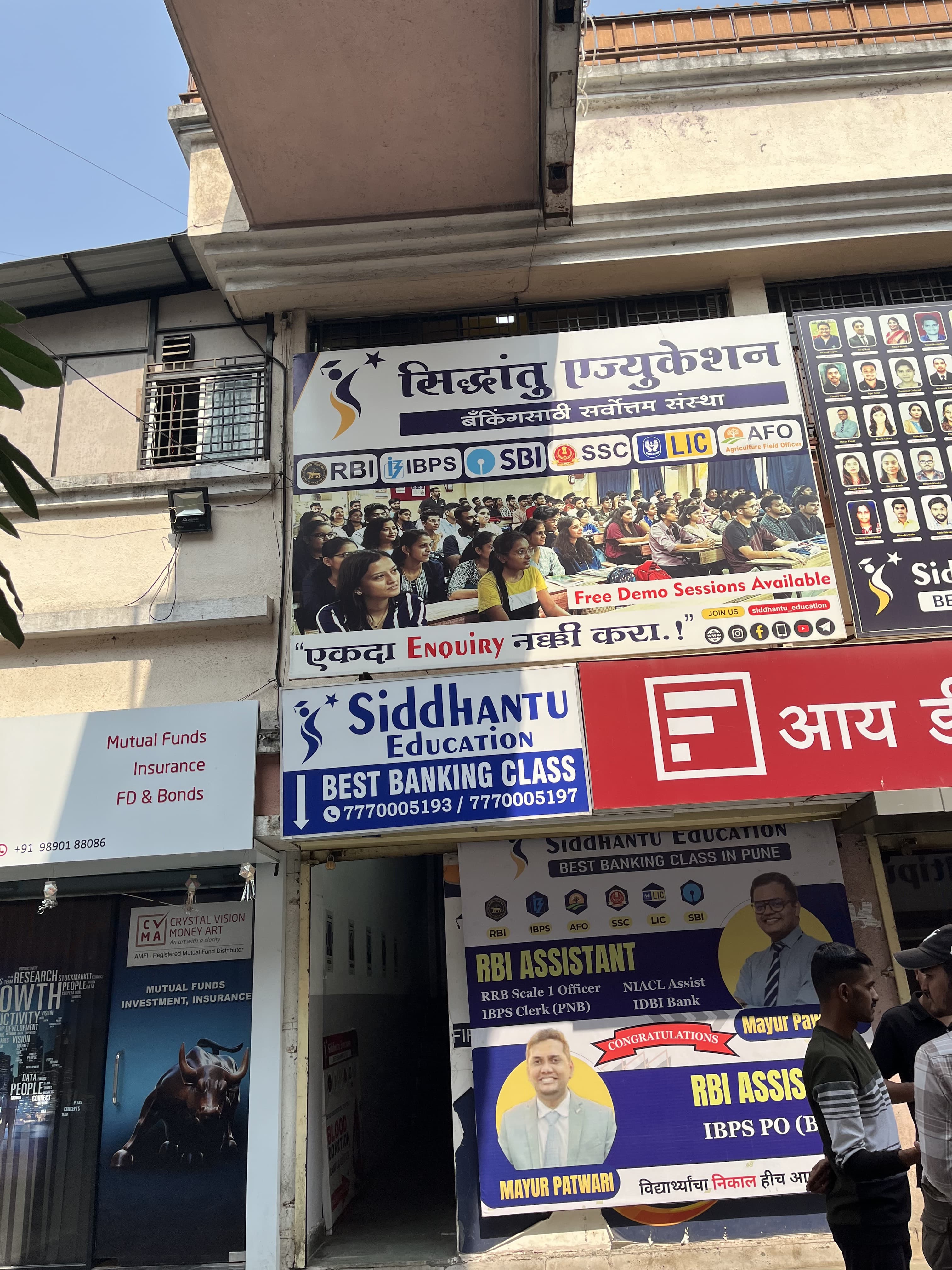 Siddhantu Education Siddhantu Education photo 4