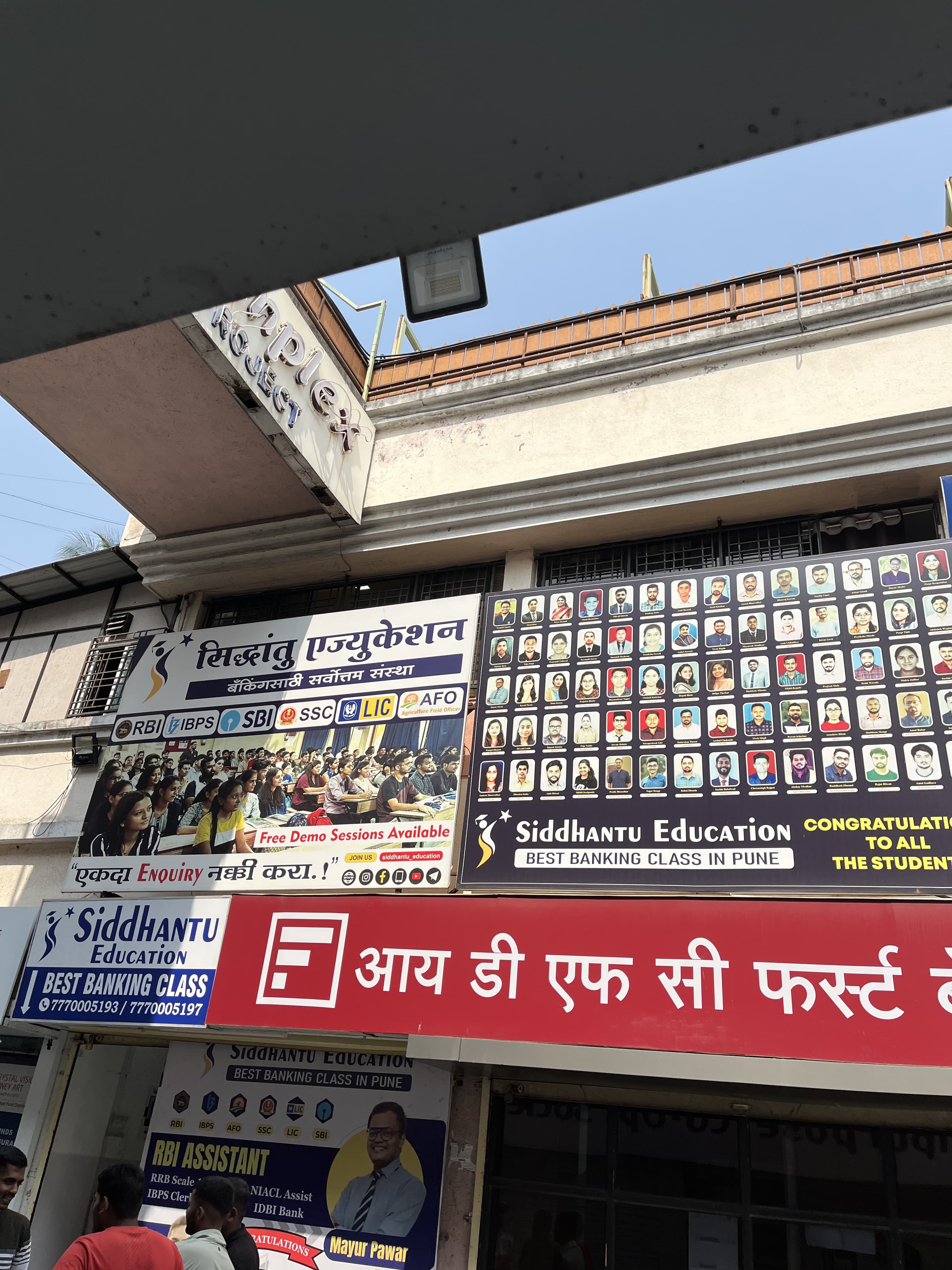 Siddhantu Education Siddhantu Education photo 6