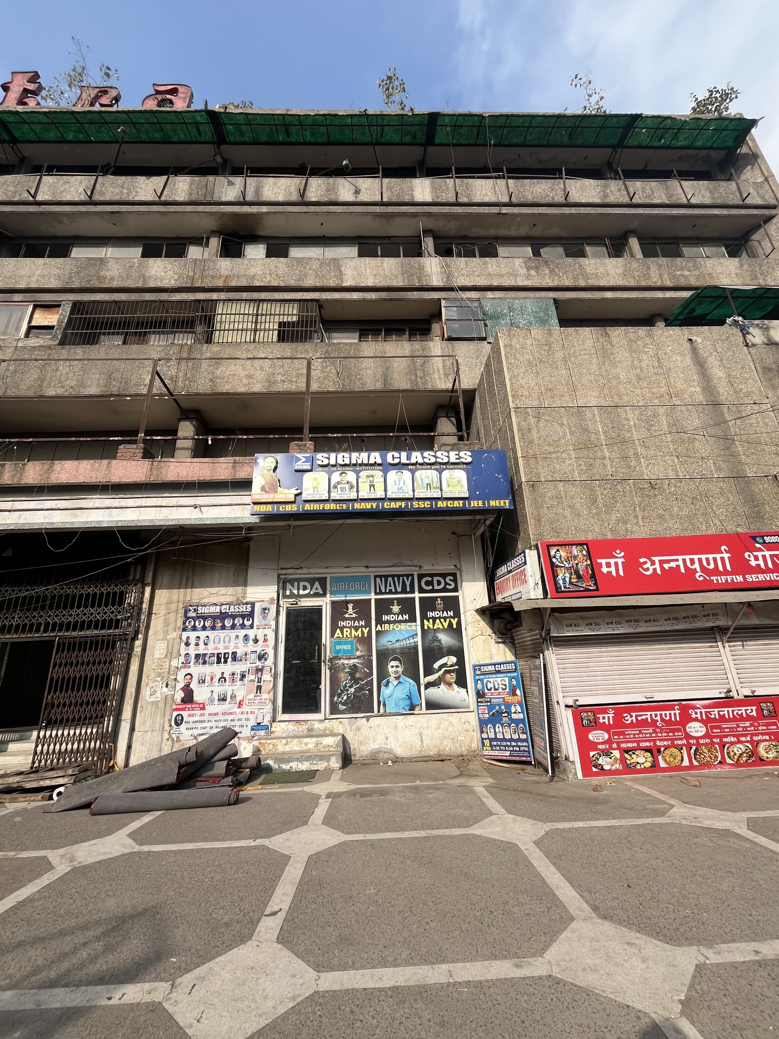 Sigma Classes Sigma Classes photo 2