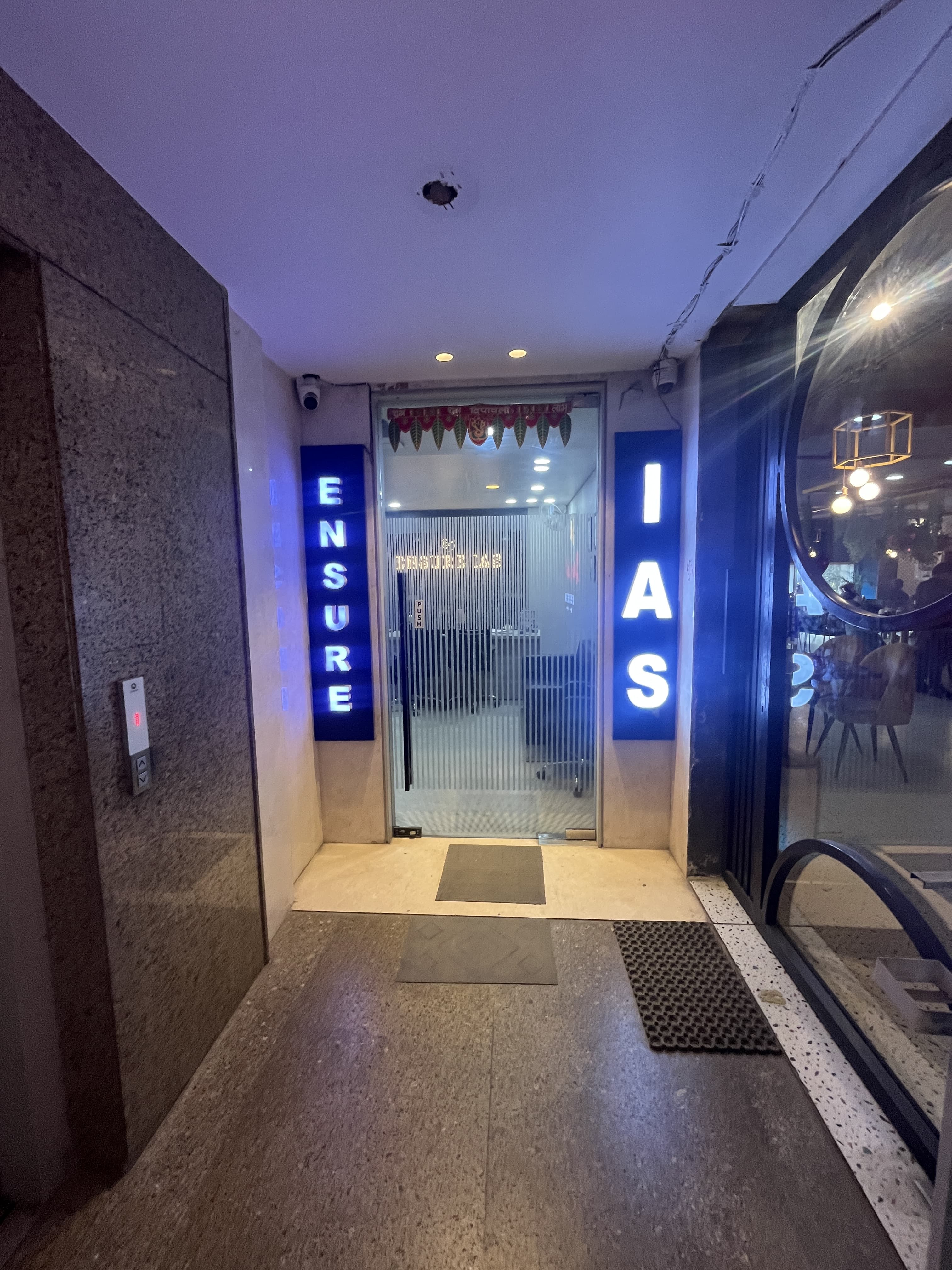 Ensure IAS Ensure IAS photo 5