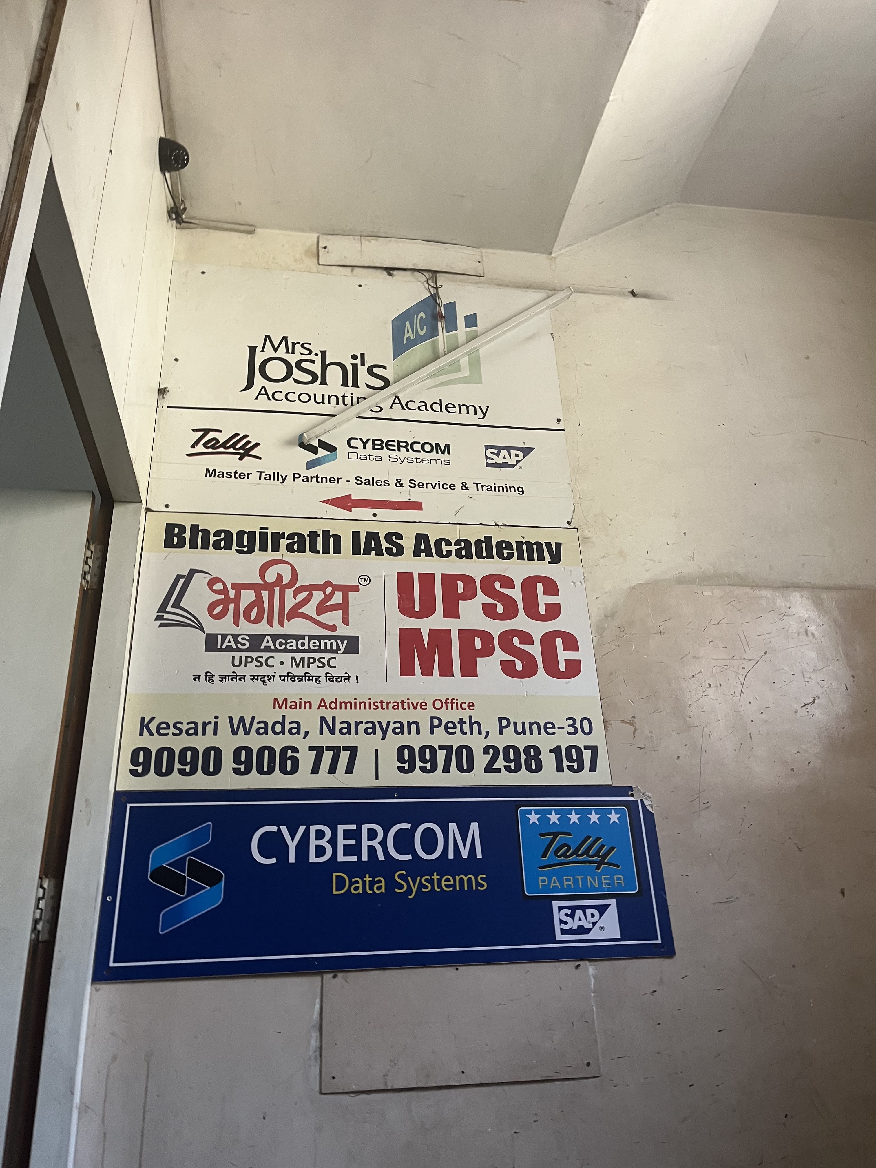 Bhagirath IAS Academy Bhagirath IAS Academy photo 1