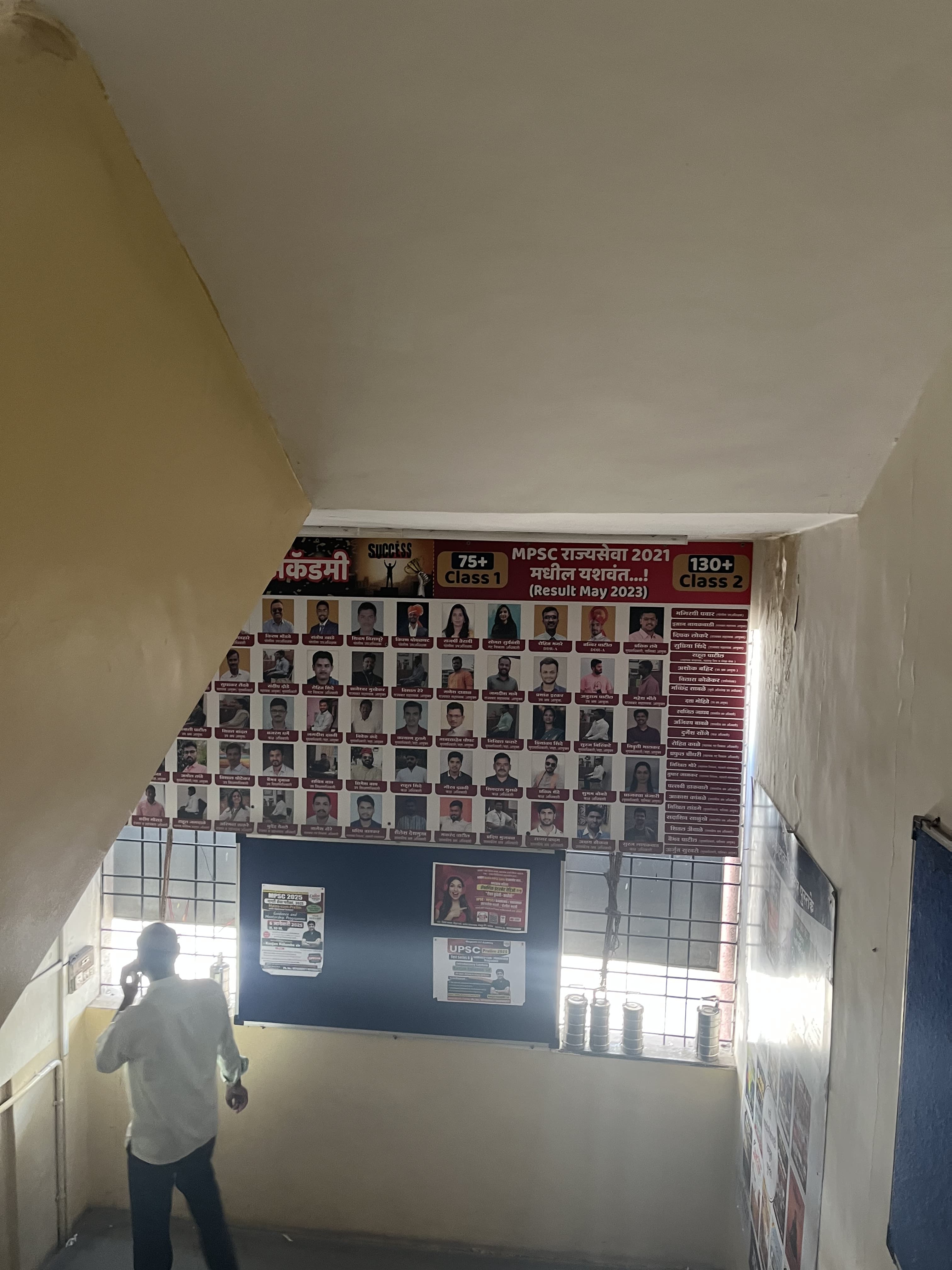 Bhagirath IAS Academy Bhagirath IAS Academy photo 7