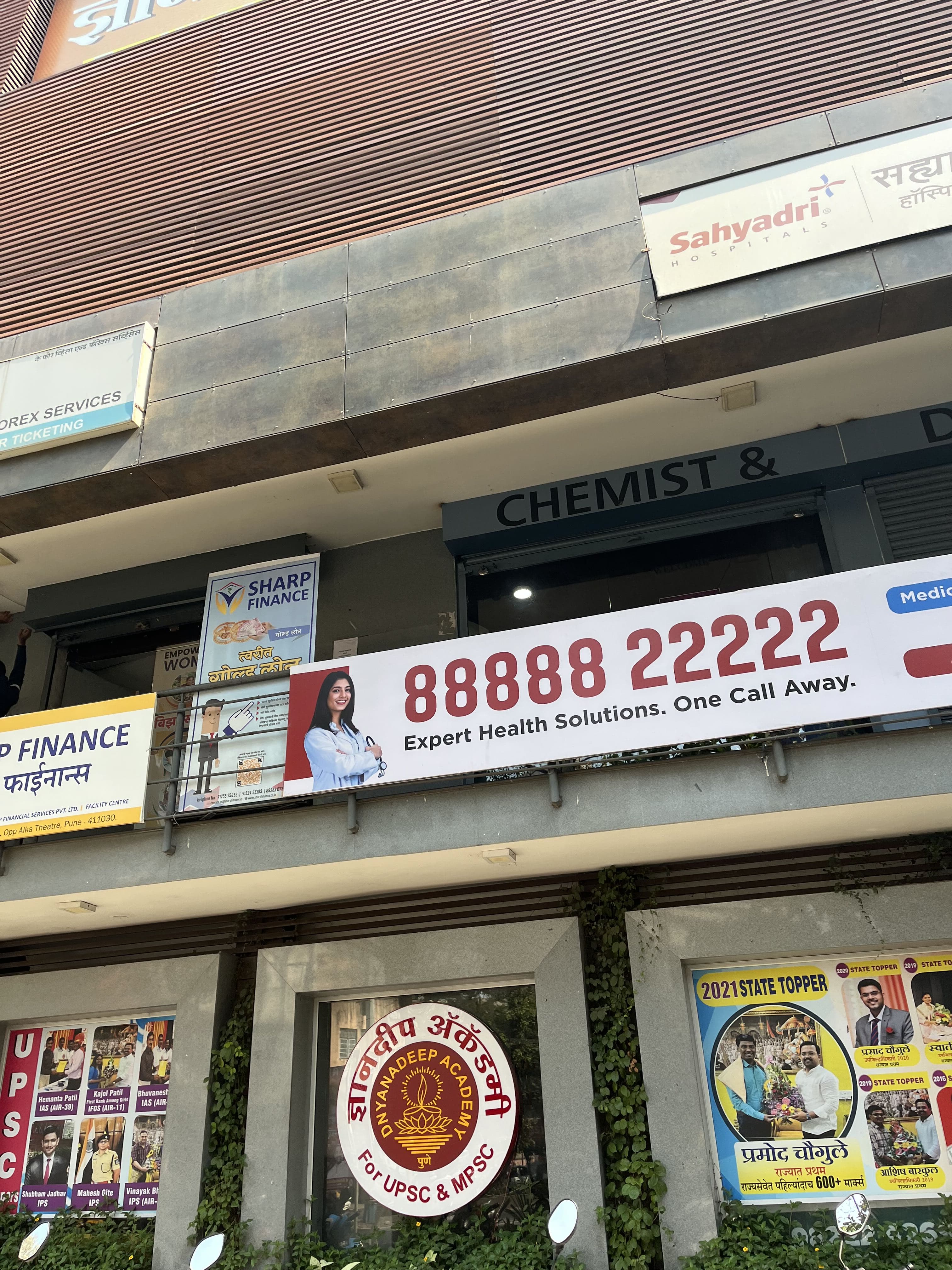 Dnyandeep Academy Pune Dnyandeep Academy photo 4