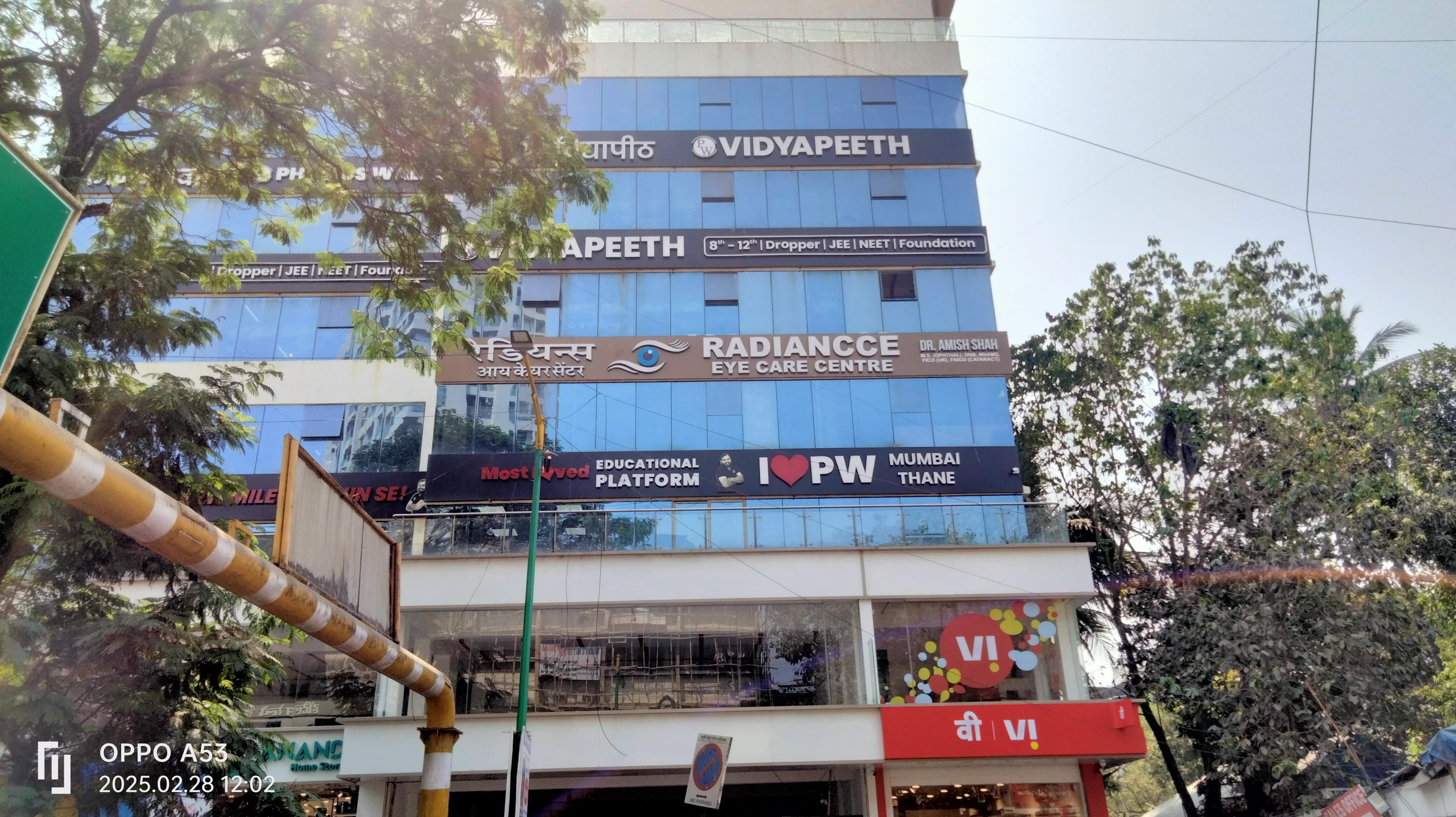 Physics Wallah Thane Physics Wallah Vidyapeeth Thane Images photo 5