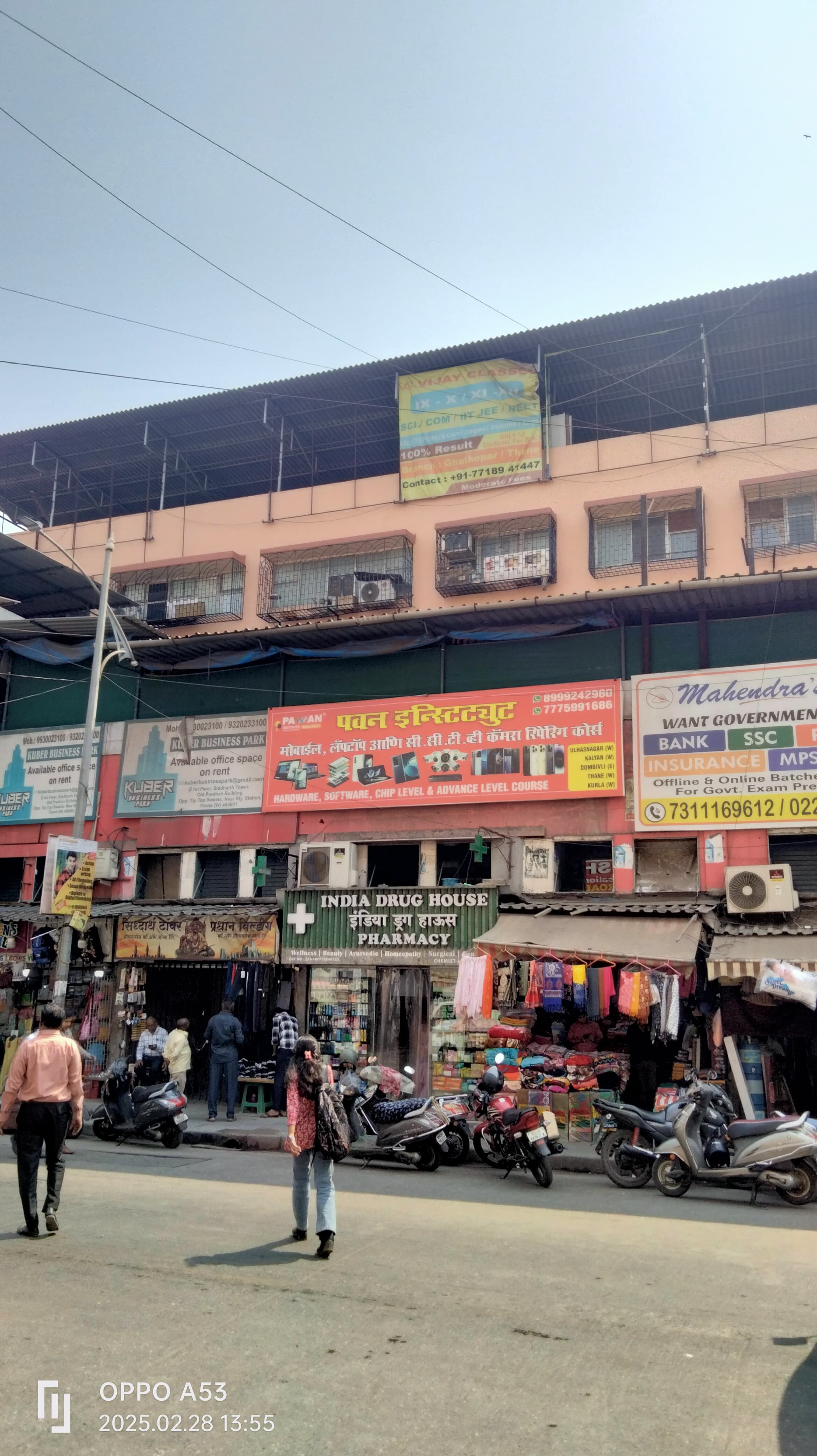 Mahendra_s Academy Thane Mahendra's Institute Thane Images photo 2