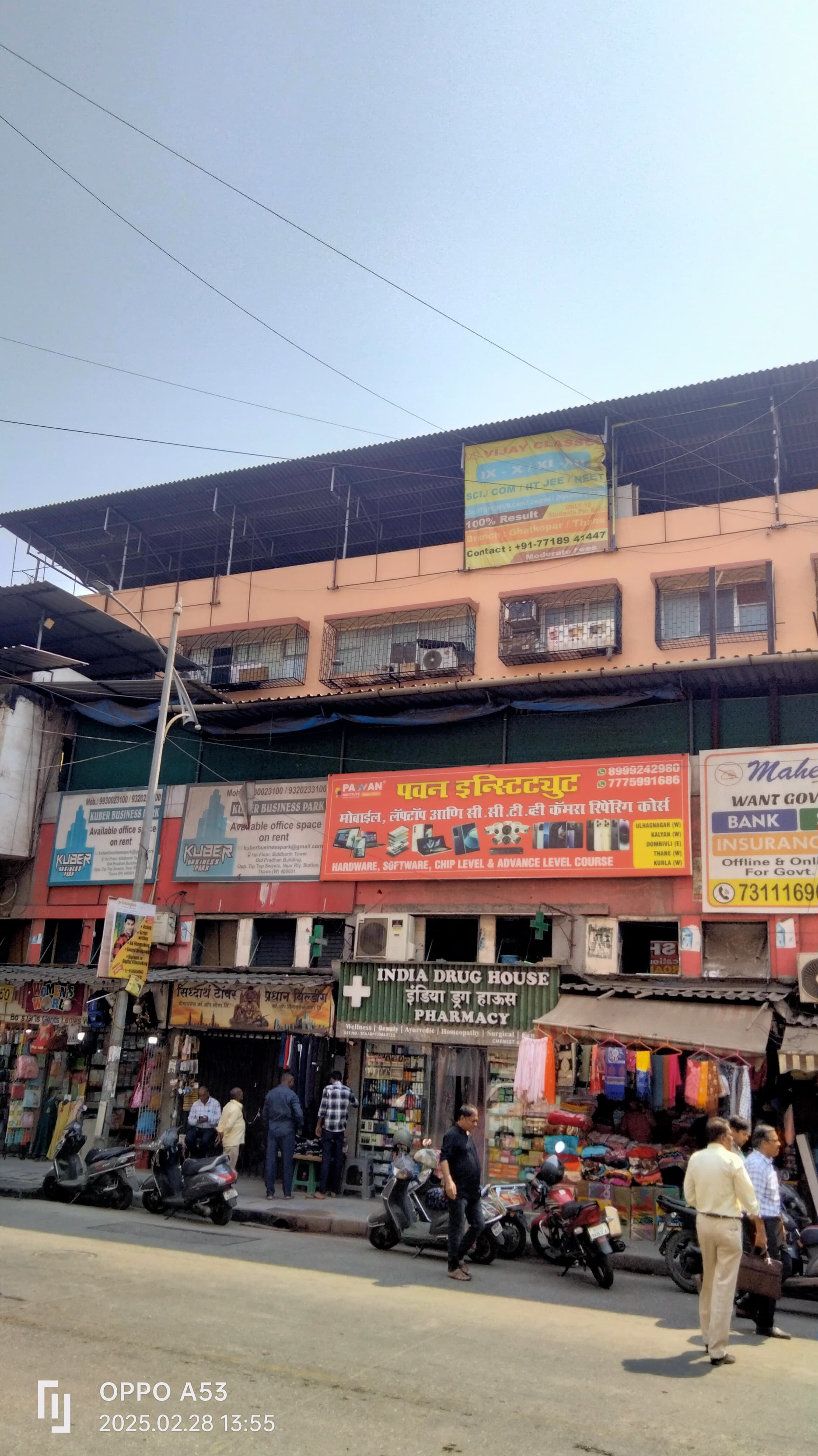 Mahendra_s Academy Thane Mahendra's Institute Thane Images photo 3