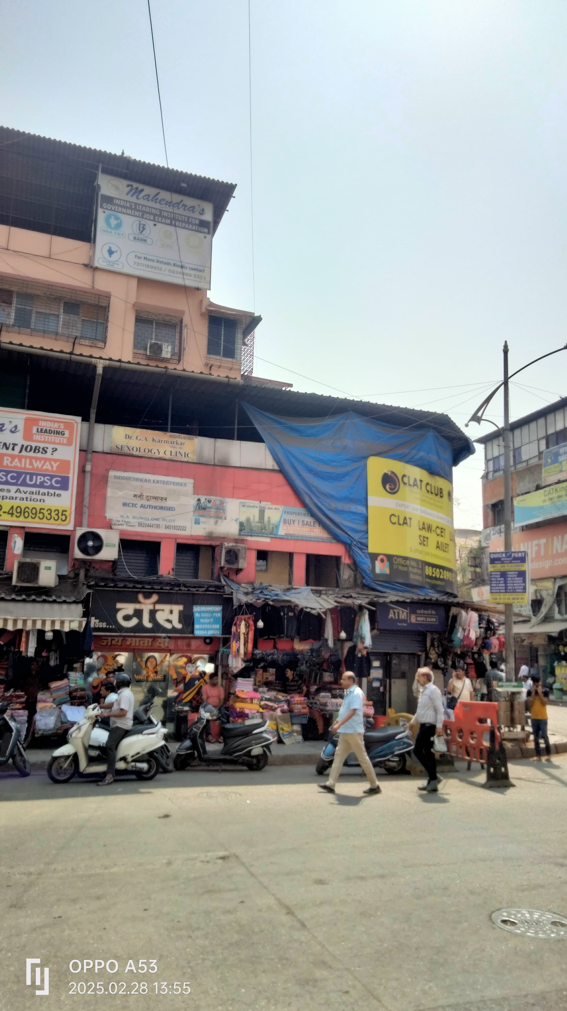 Mahendra_s Academy Thane Mahendra's Institute Thane Images photo 5