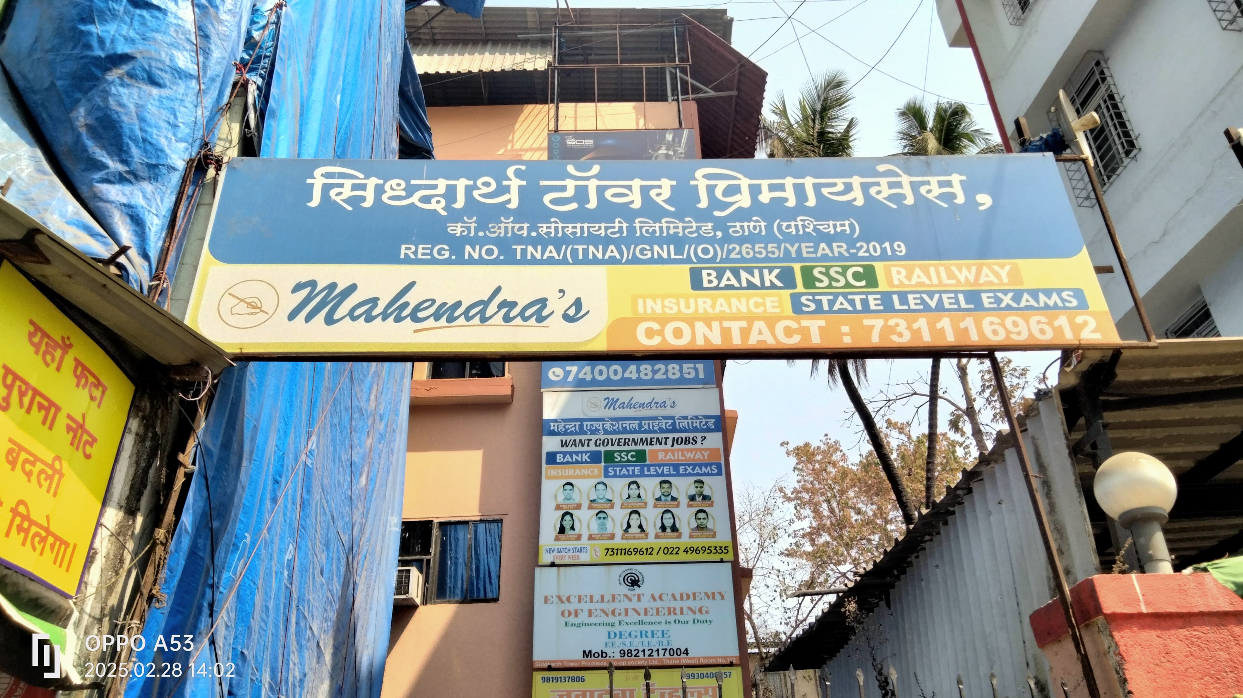 Mahendra_s Academy Thane Mahendra's Institute Thane Images photo 6