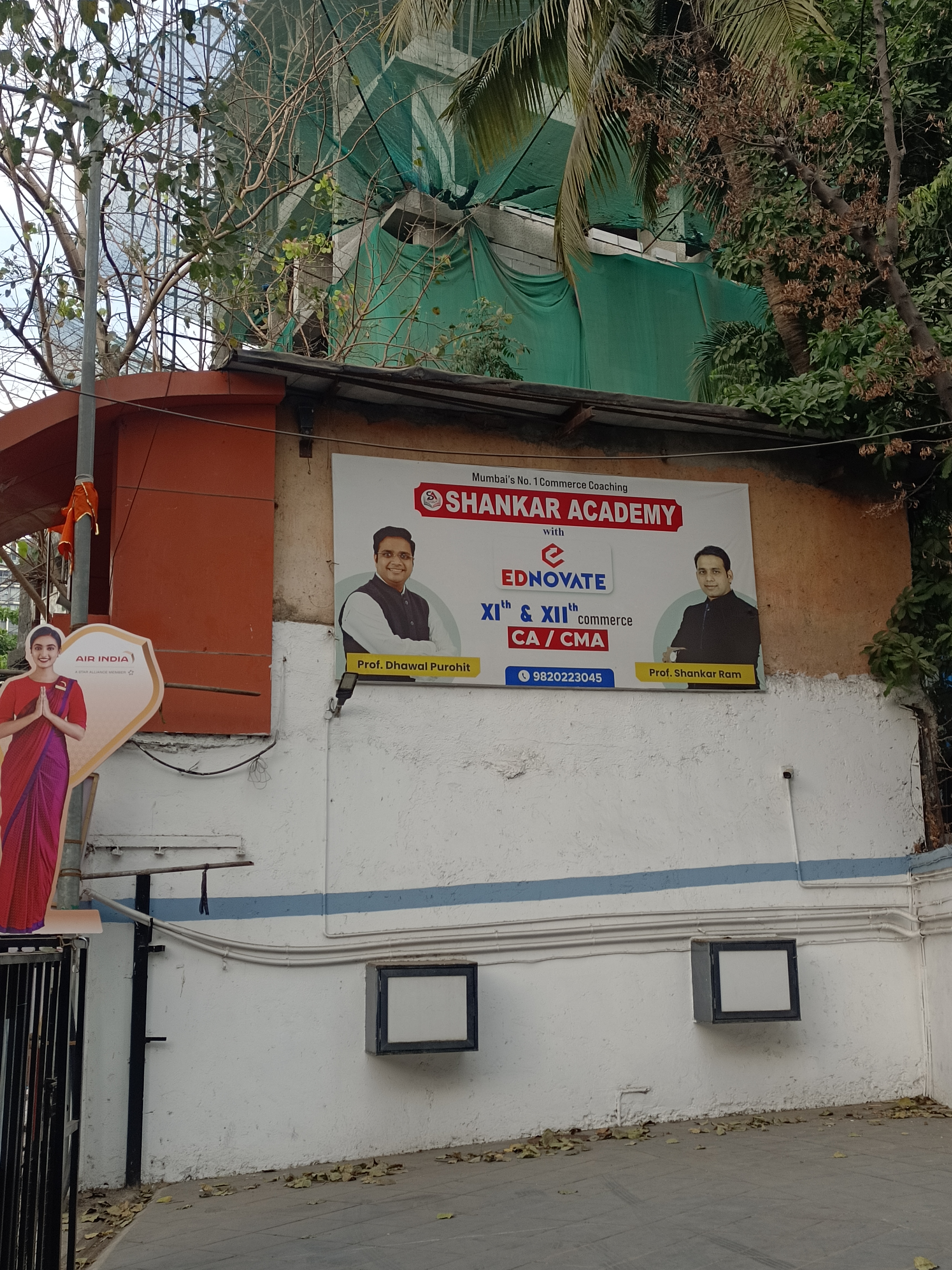 Shnakar Academy Shankar Academy Andheri photo 4