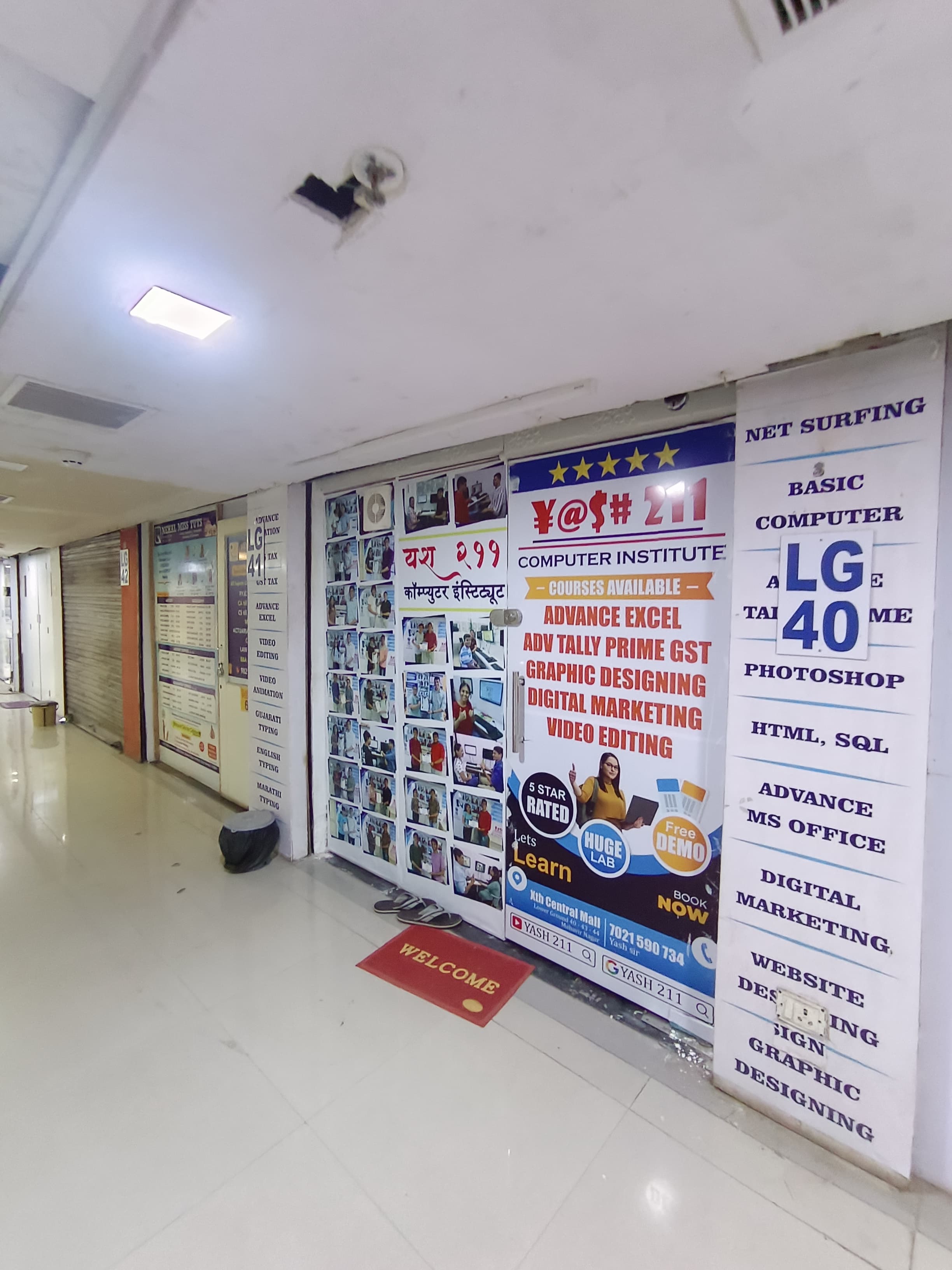 YASH 211 Computer Institute Raj 211 Computer Institute photo 4