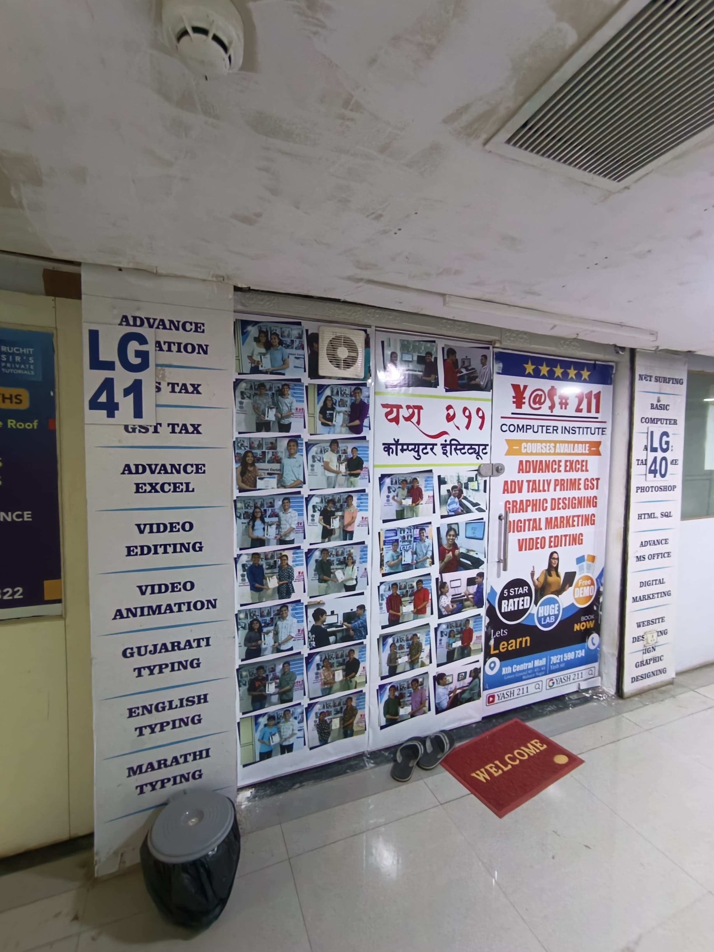 YASH 211 Computer Institute Raj 211 Computer Institute photo 5