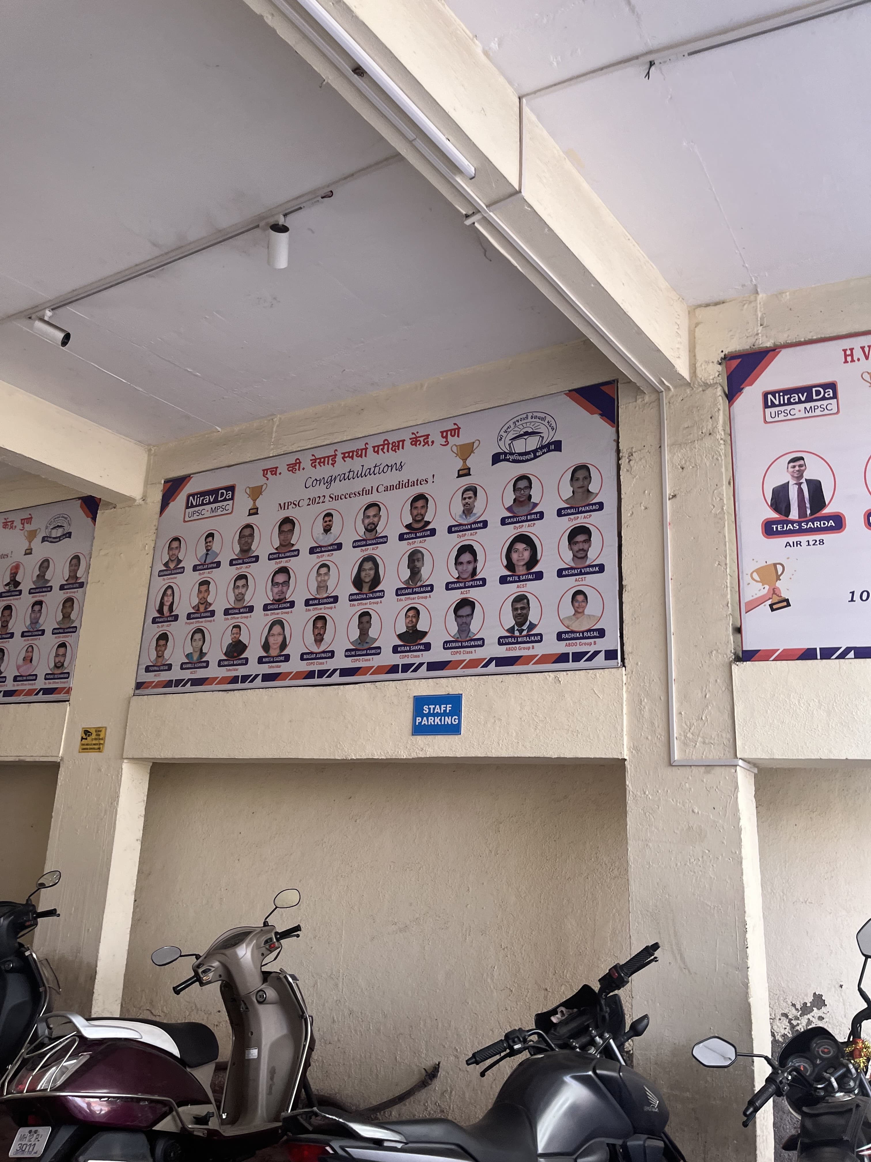 H.V Desai Competitive Exam Center H.V Desai Competitive Exam Center photo 3