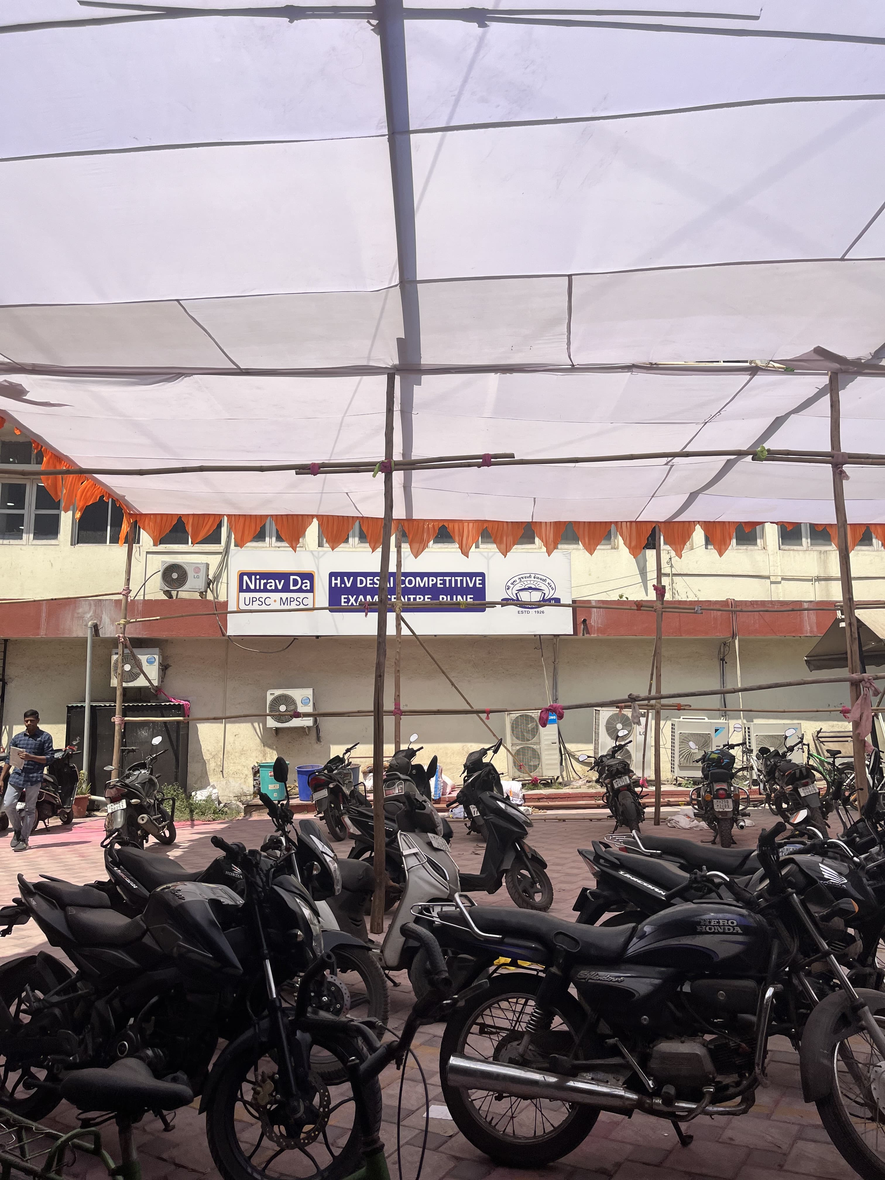 H.V Desai Competitive Exam Center H.V Desai Competitive Exam Center photo 4