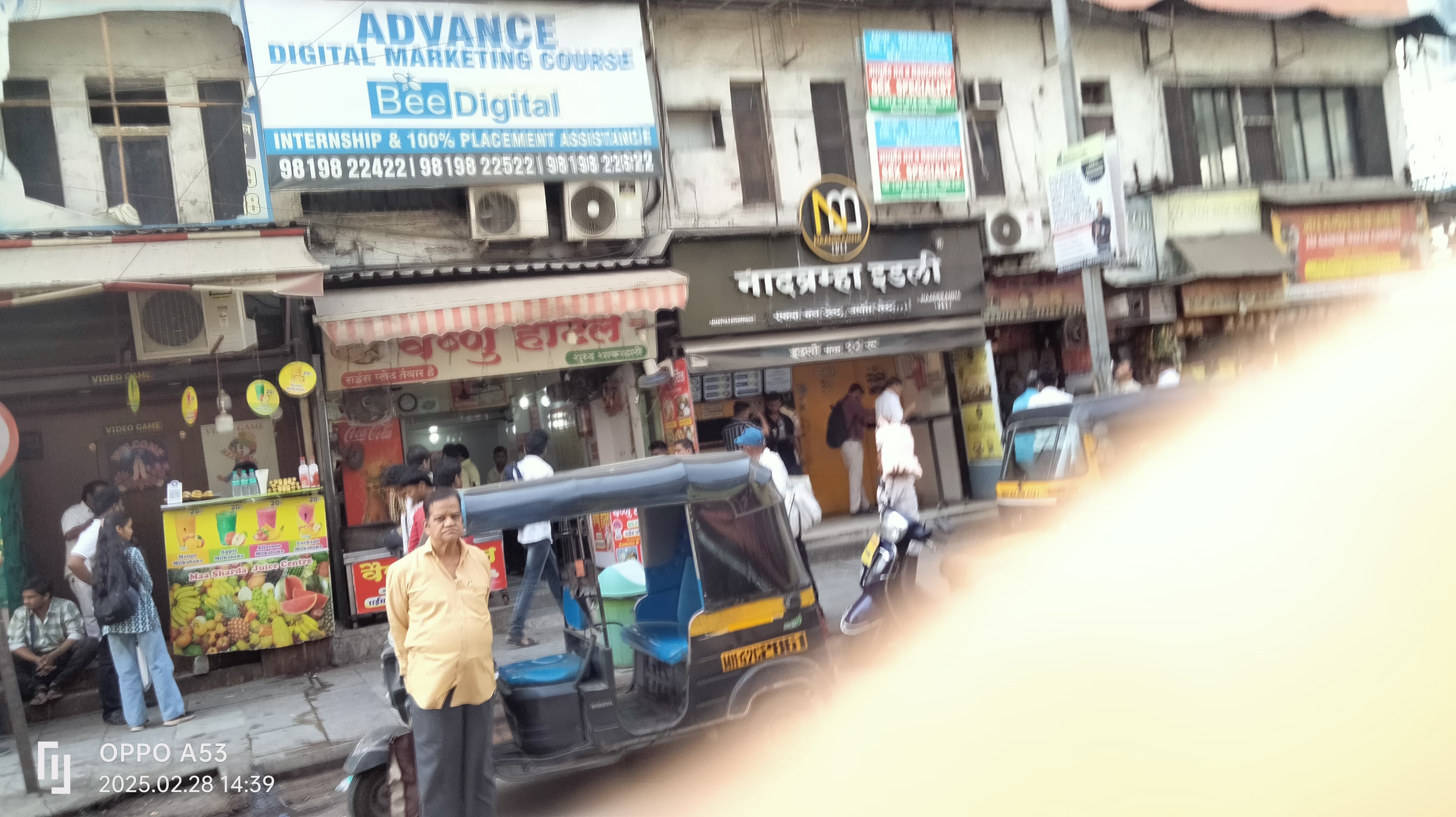 BRDS Thane BRDS Thane images photo 2