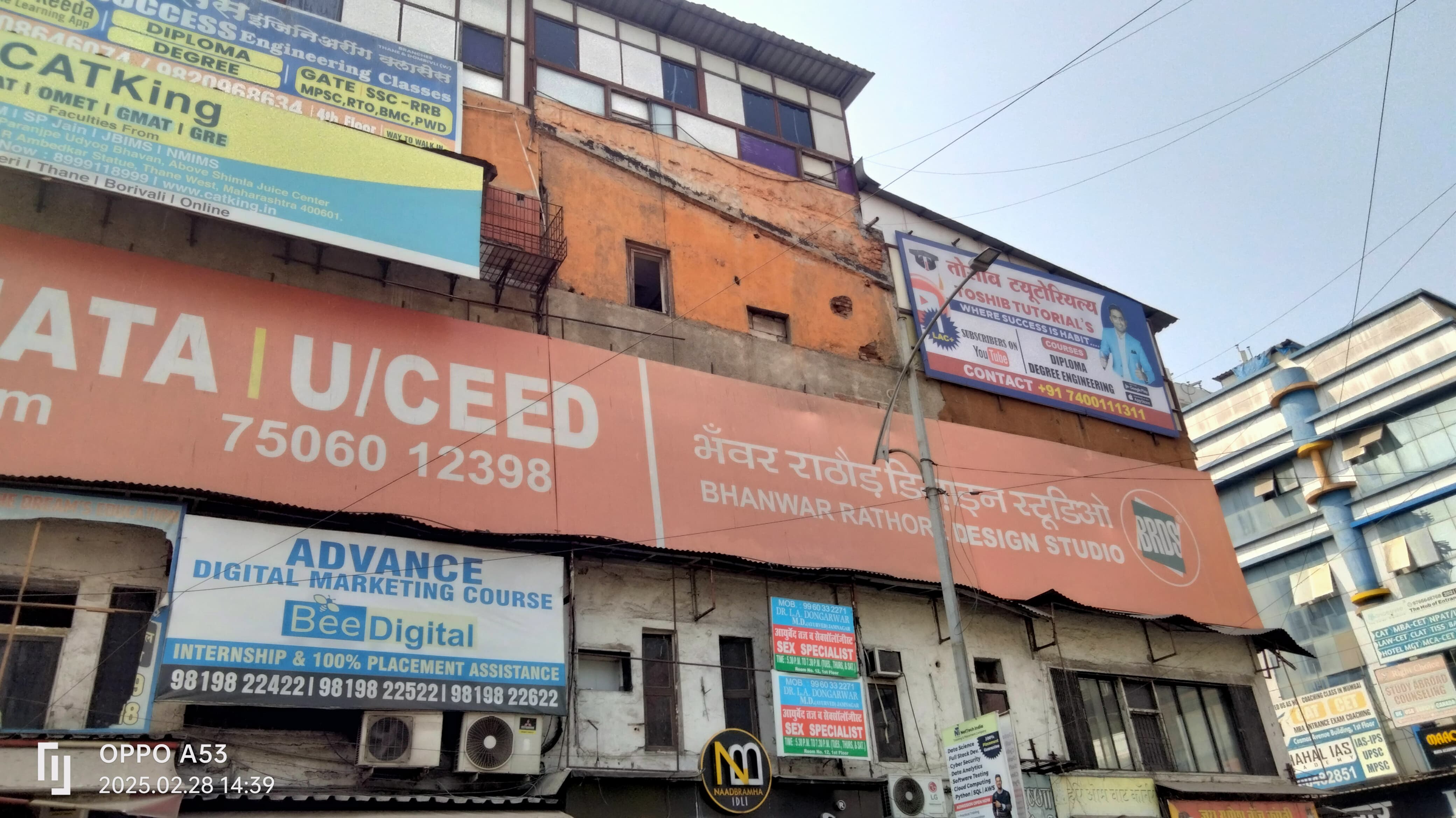 BRDS Thane BRDS Thane images photo 3