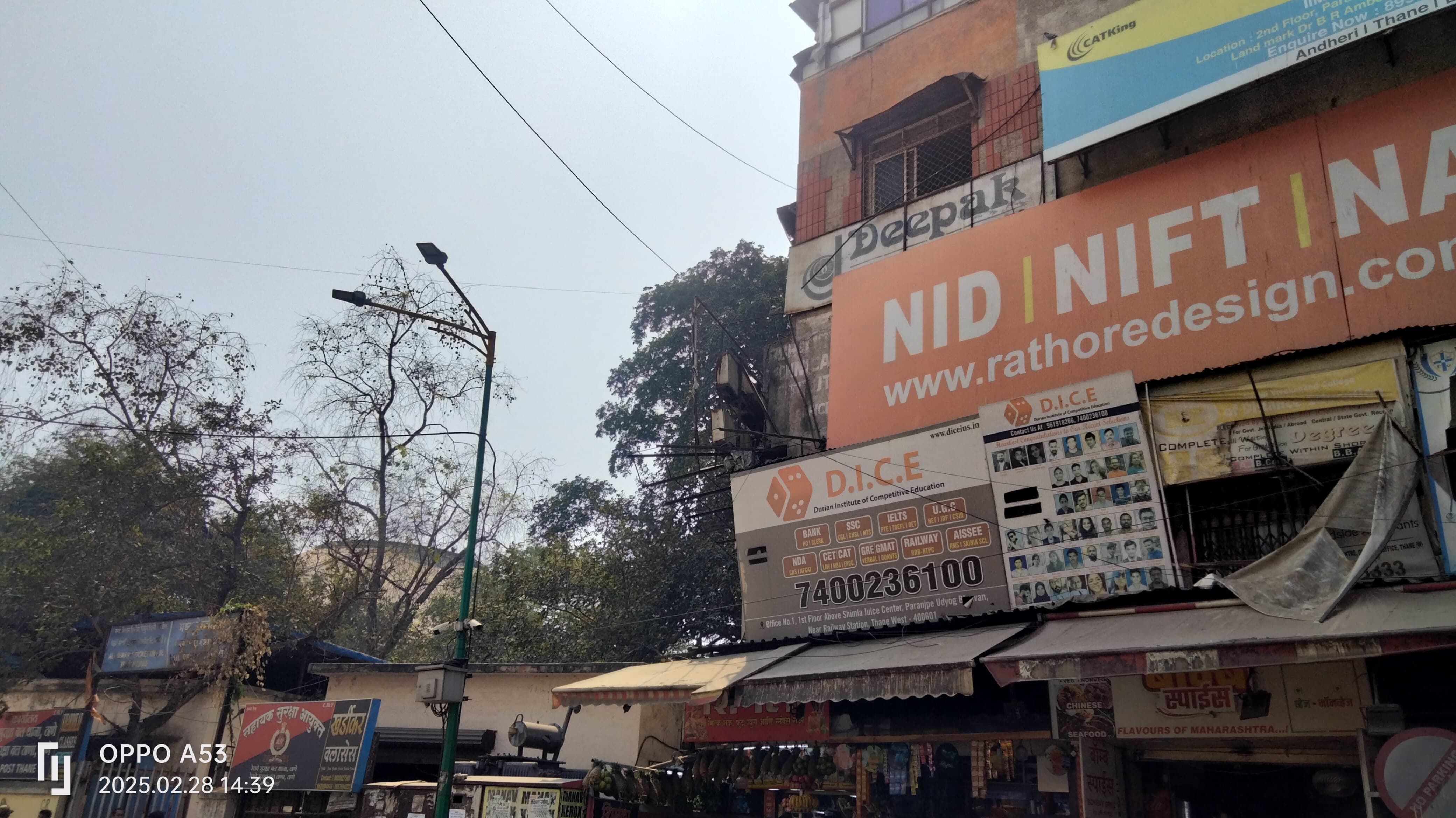 BRDS Thane BRDS Thane images photo 5