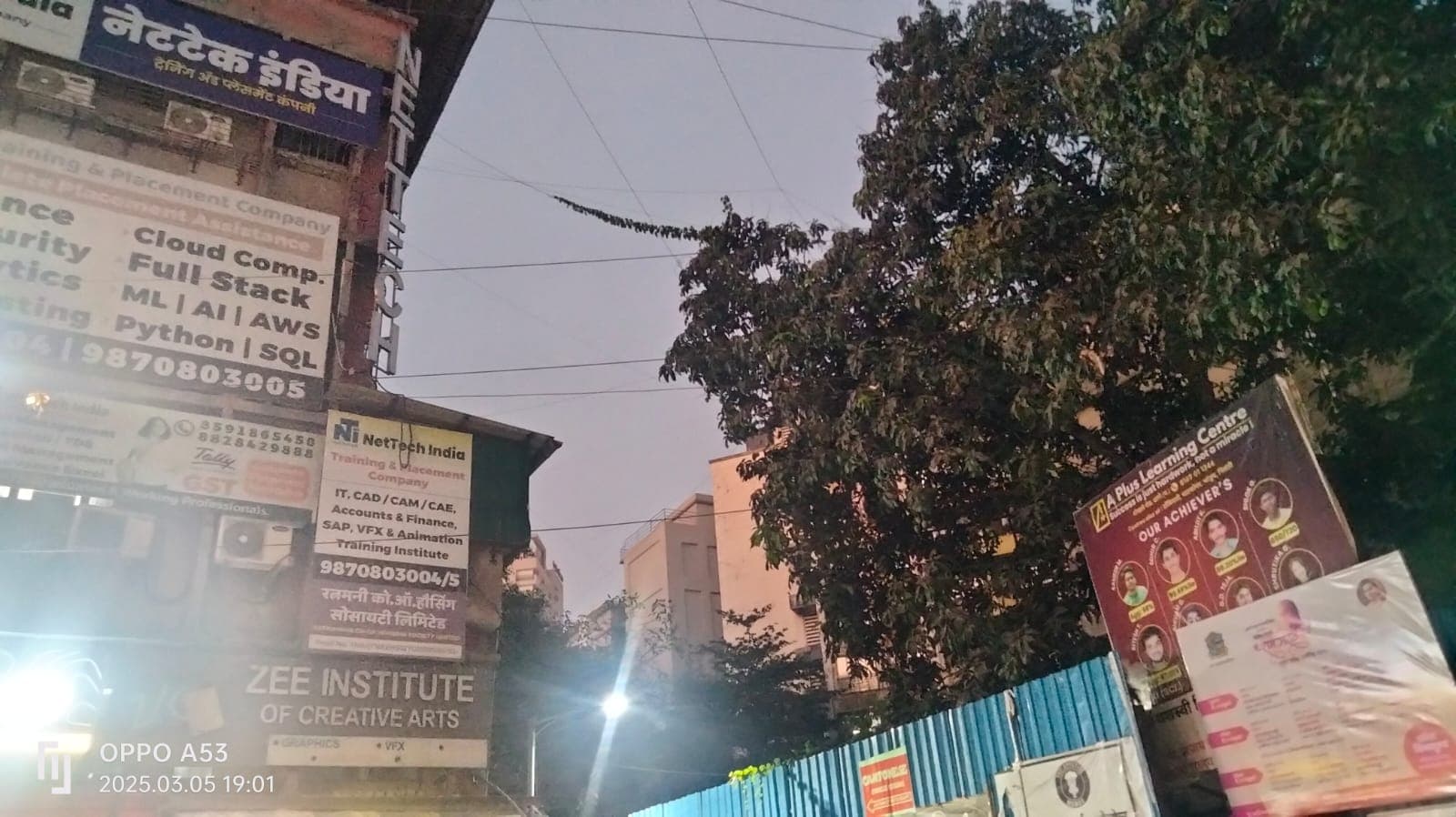 Nettech India Net-Tech India Images photo 3