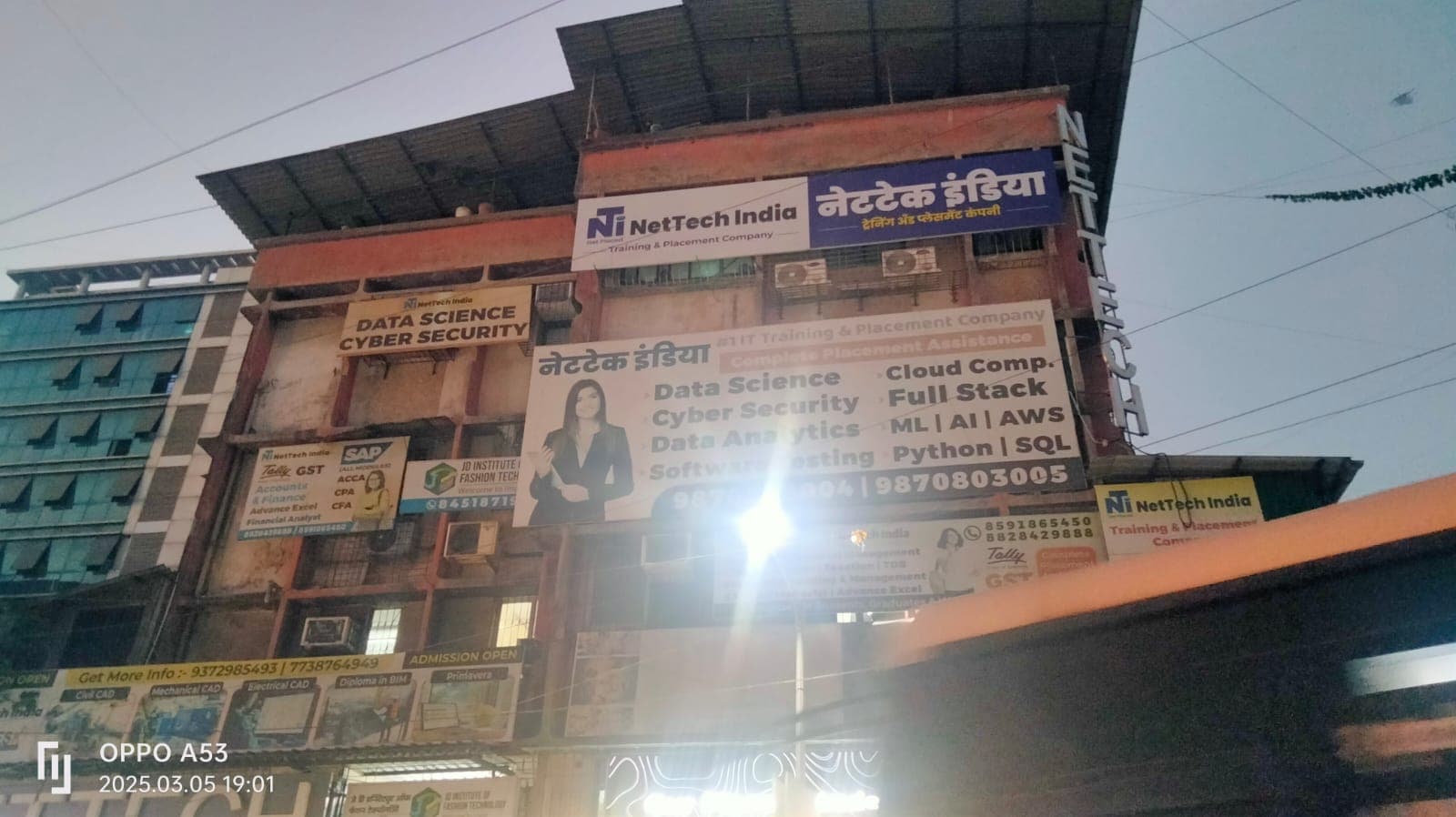 Nettech India Net-Tech India Images photo 5