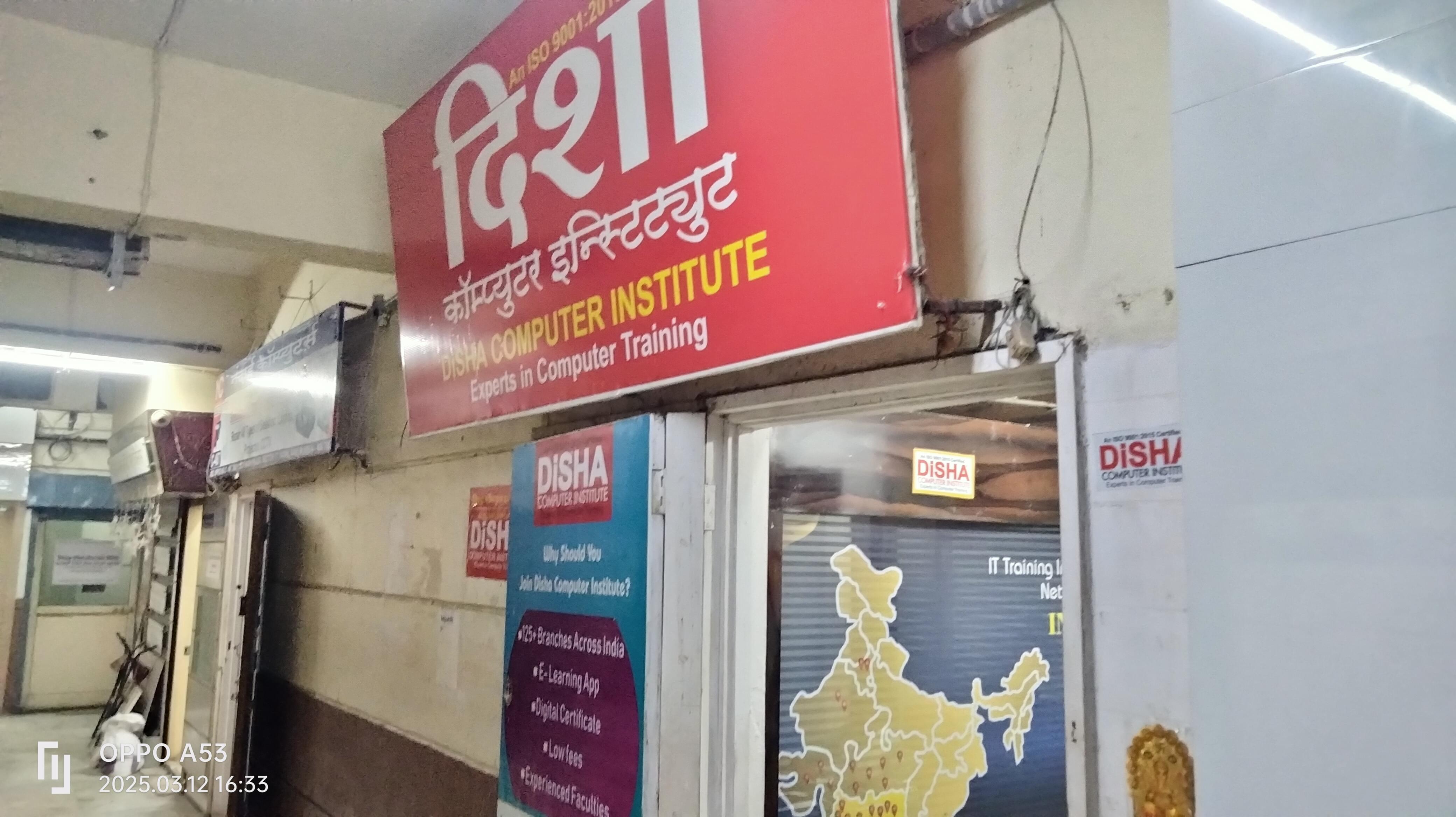 Disha Computer Institute Vashi: Reviews Fees 2025 Address