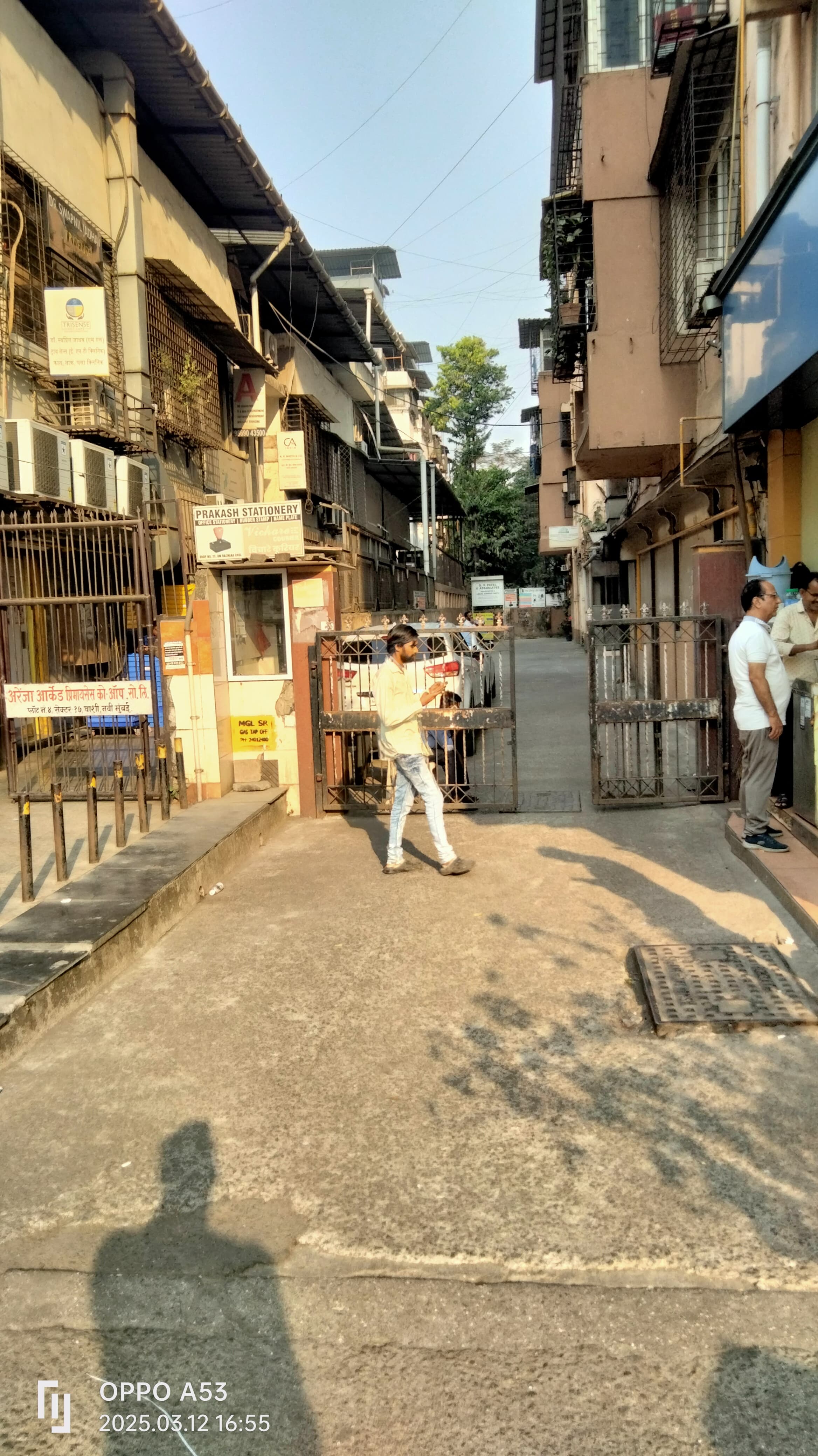 CADD Center Vashi CADD Center Vashi photo 1