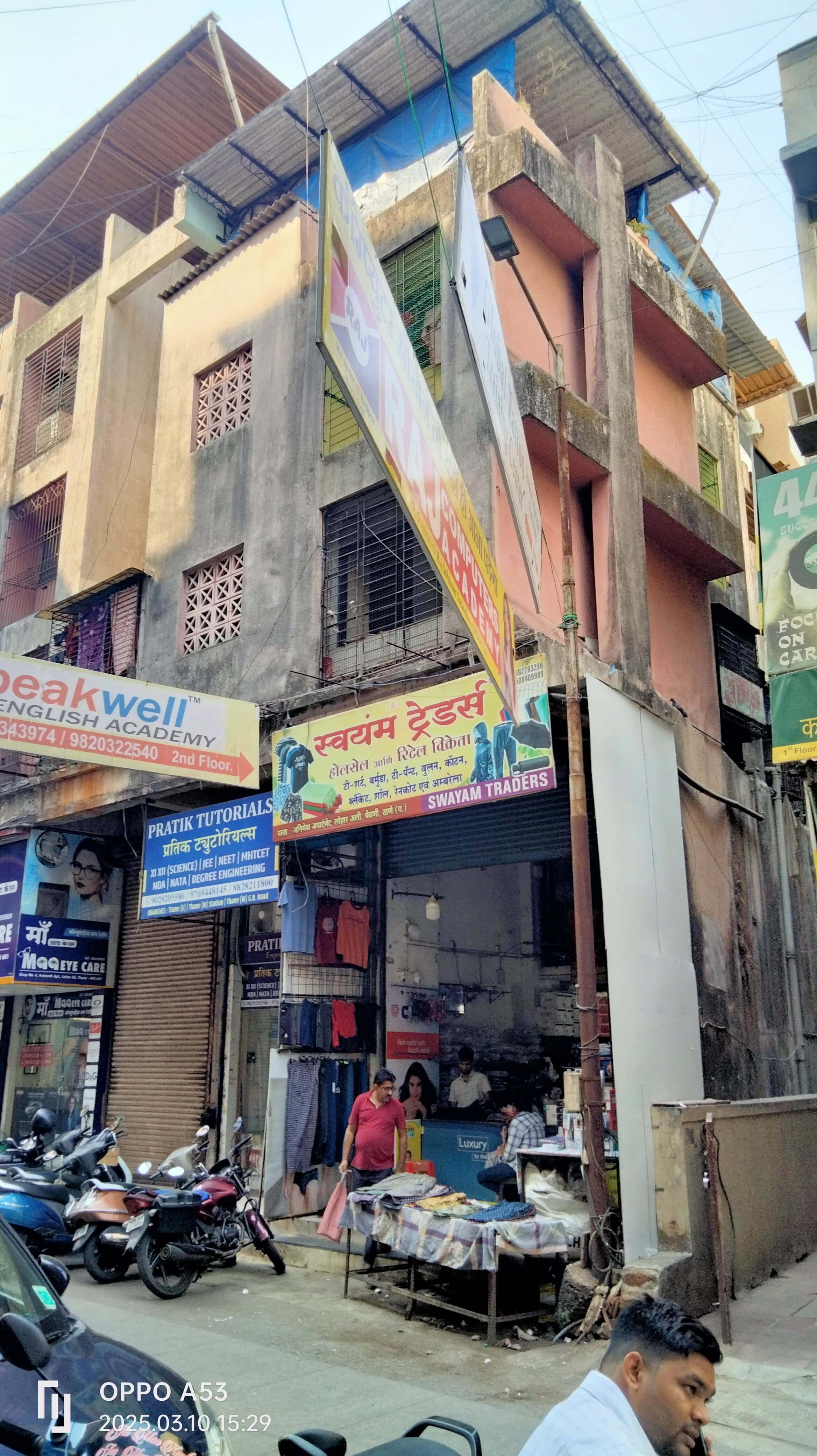 Speakwell English Academy Thane Speakwell English Academy Images photo 2