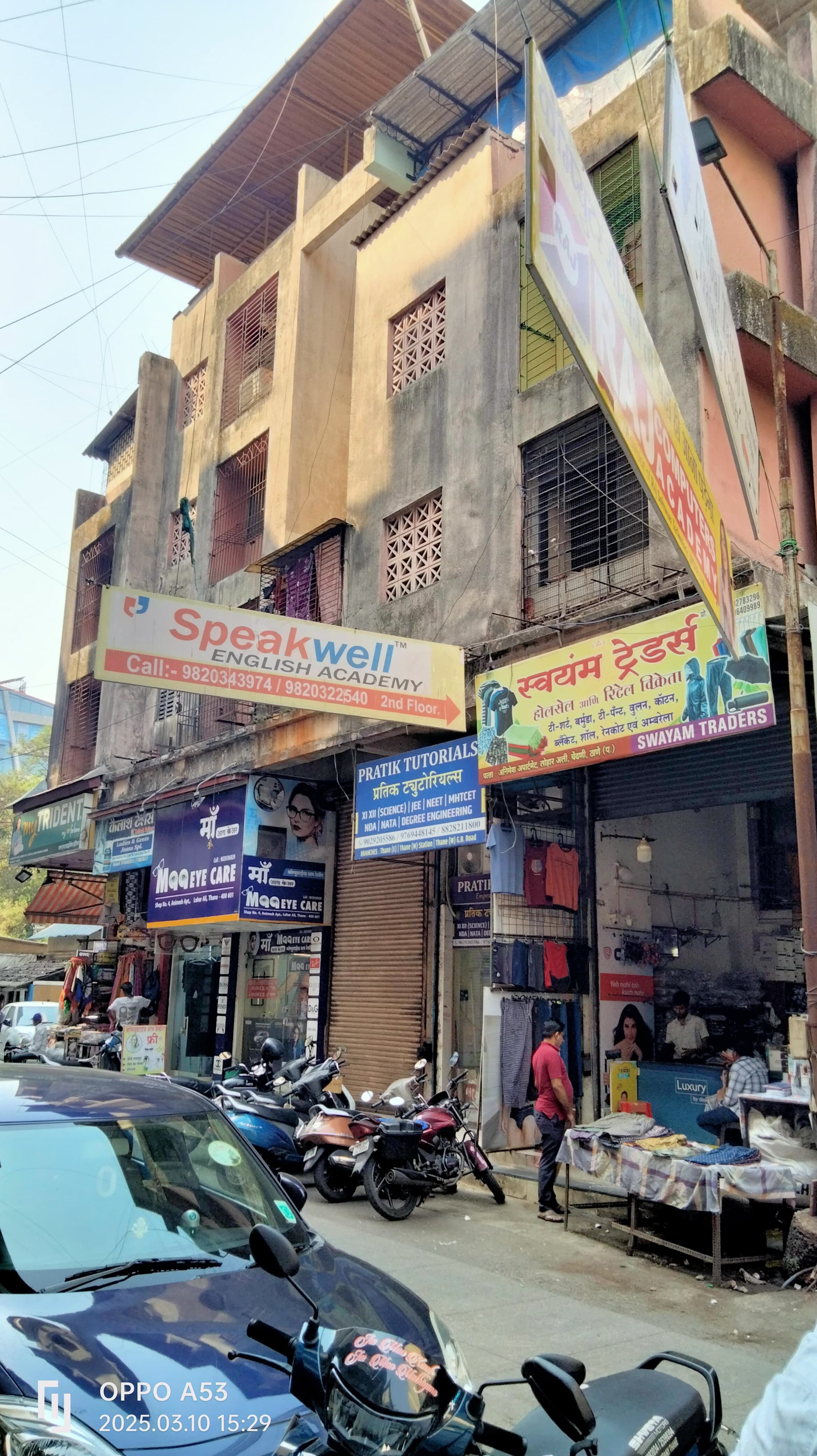 Speakwell English Academy Thane Speakwell English Academy Images photo 3