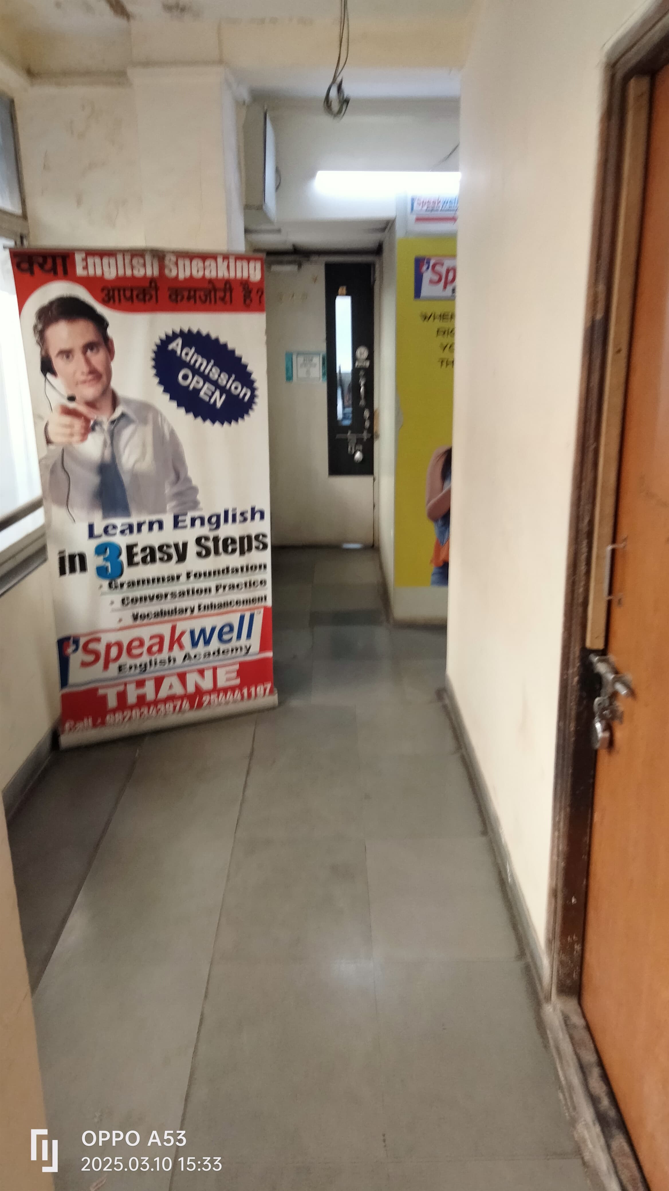 Speakwell English Academy Thane Speakwell English Academy Images photo 7