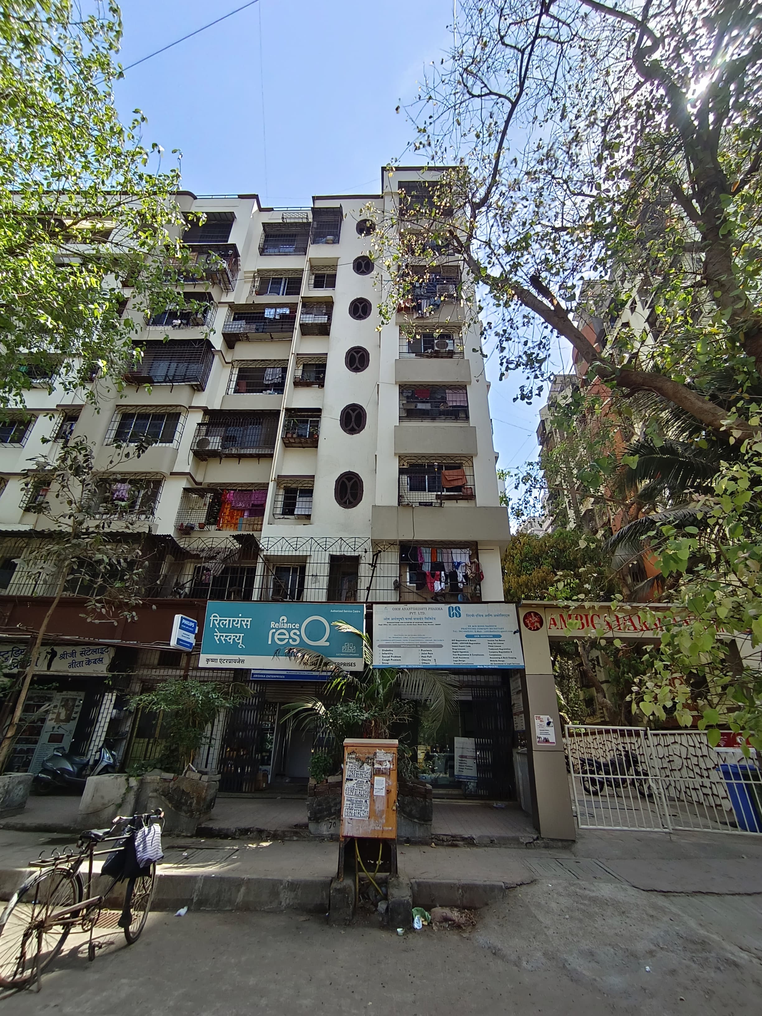 Sapan Parikh Commerce Classes Sapan Parikh Classes photo 5