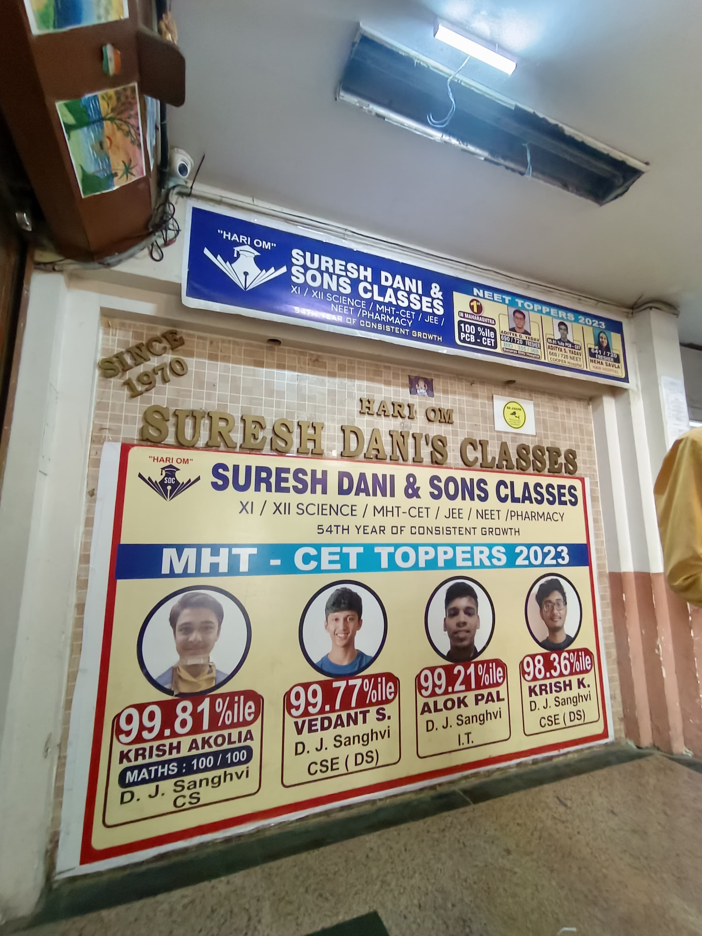 Suresh Dani's Classes Suresh Dani's Classes Kandivali West photo 3