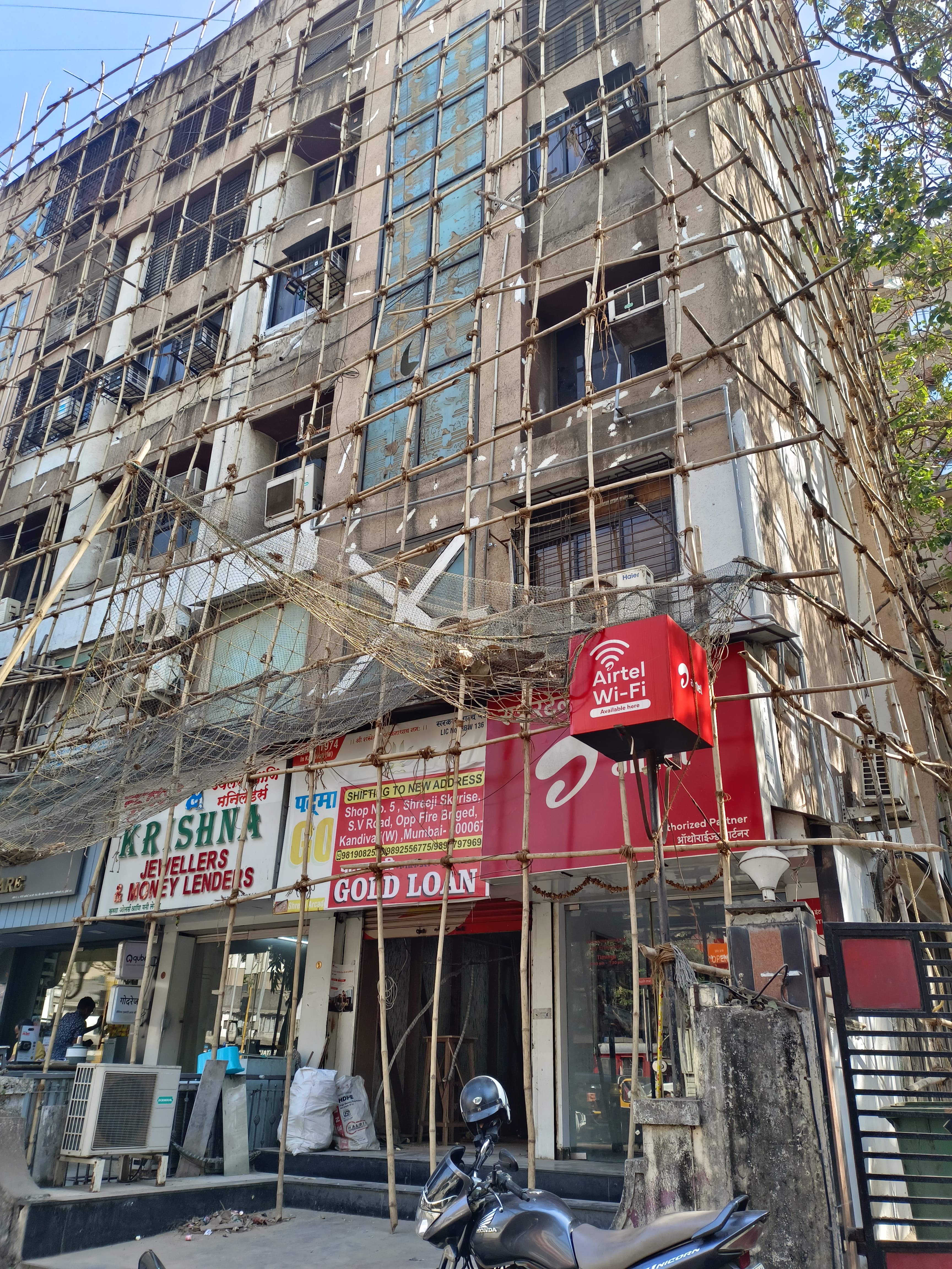 Suresh Dani's Classes Suresh Dani's Classes Kandivali West photo 1