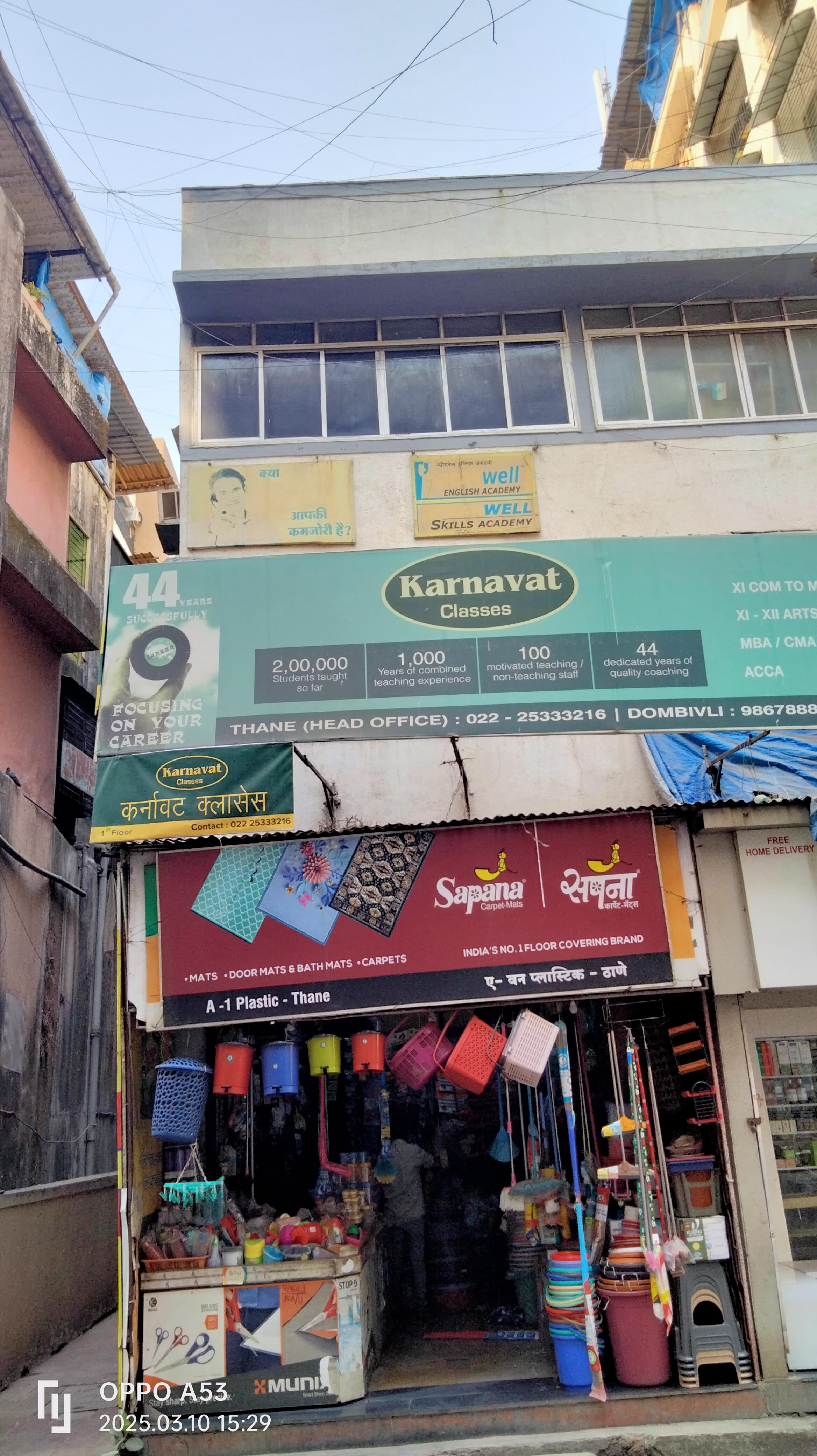 Speakwell English Academy Speakwell English Academy photo 1