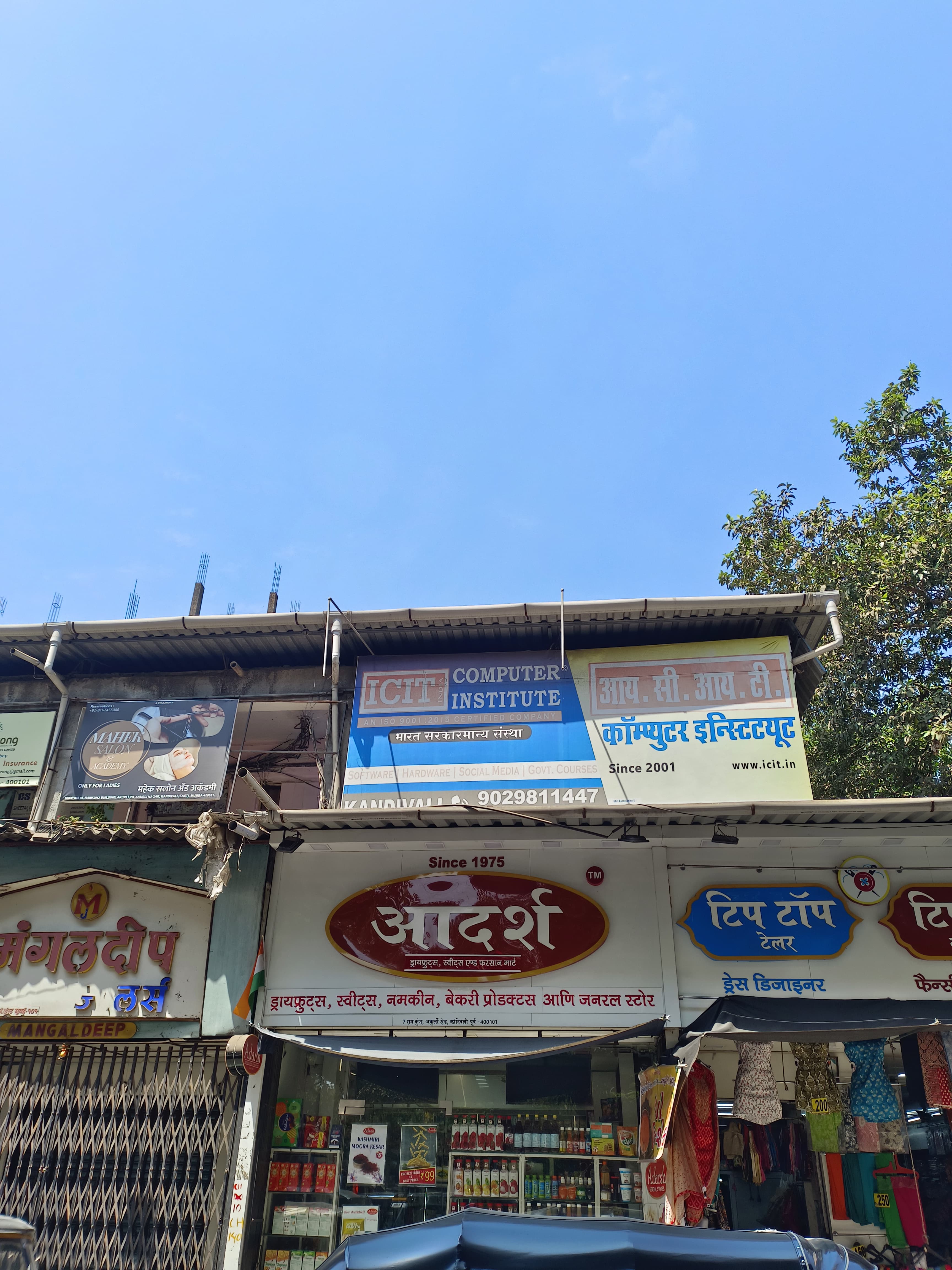 ICIT Computer Institute ICIT Kandivali E photo 3