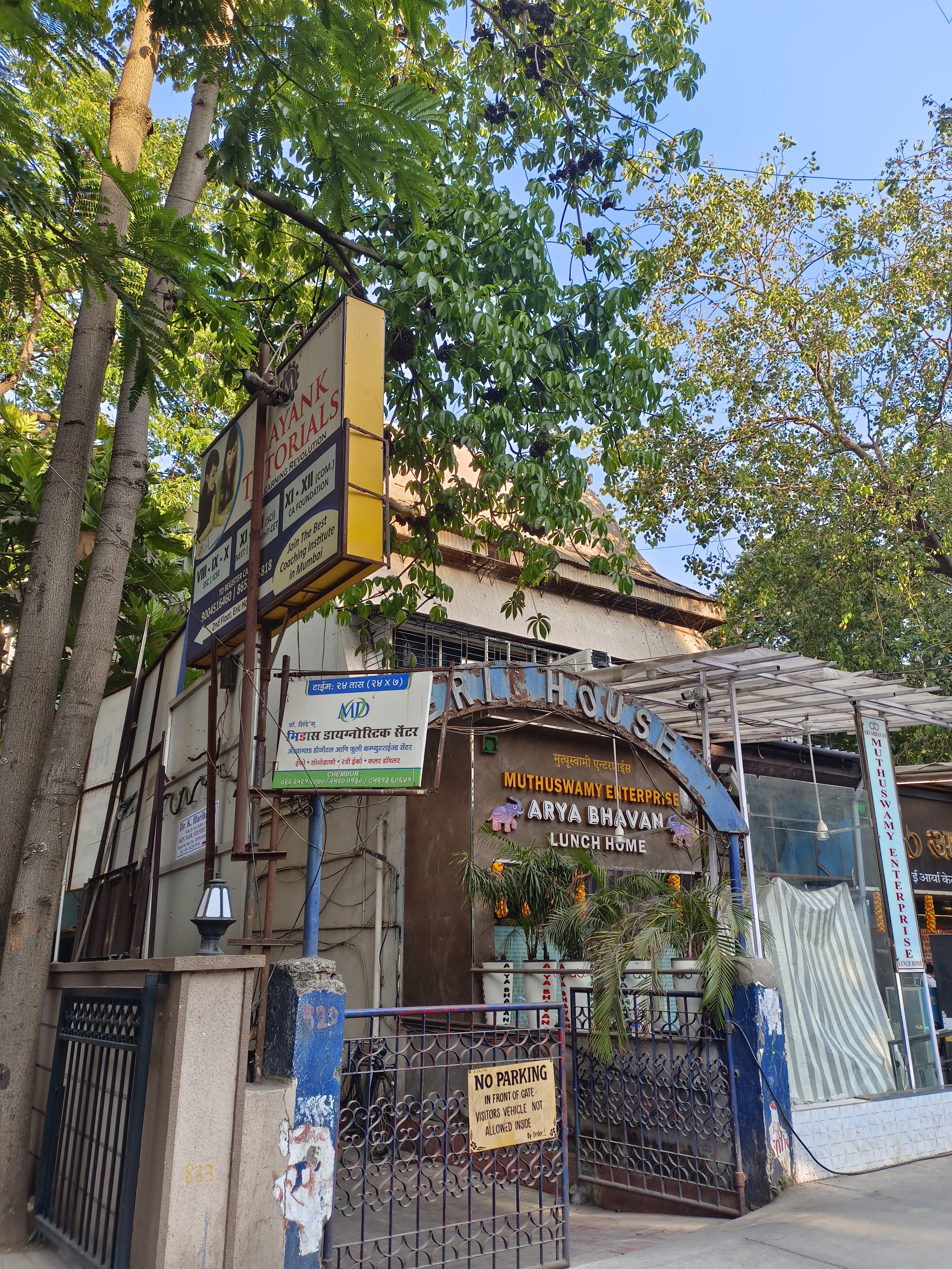 Mayank Tutorials Mayank Tutorials photo 7