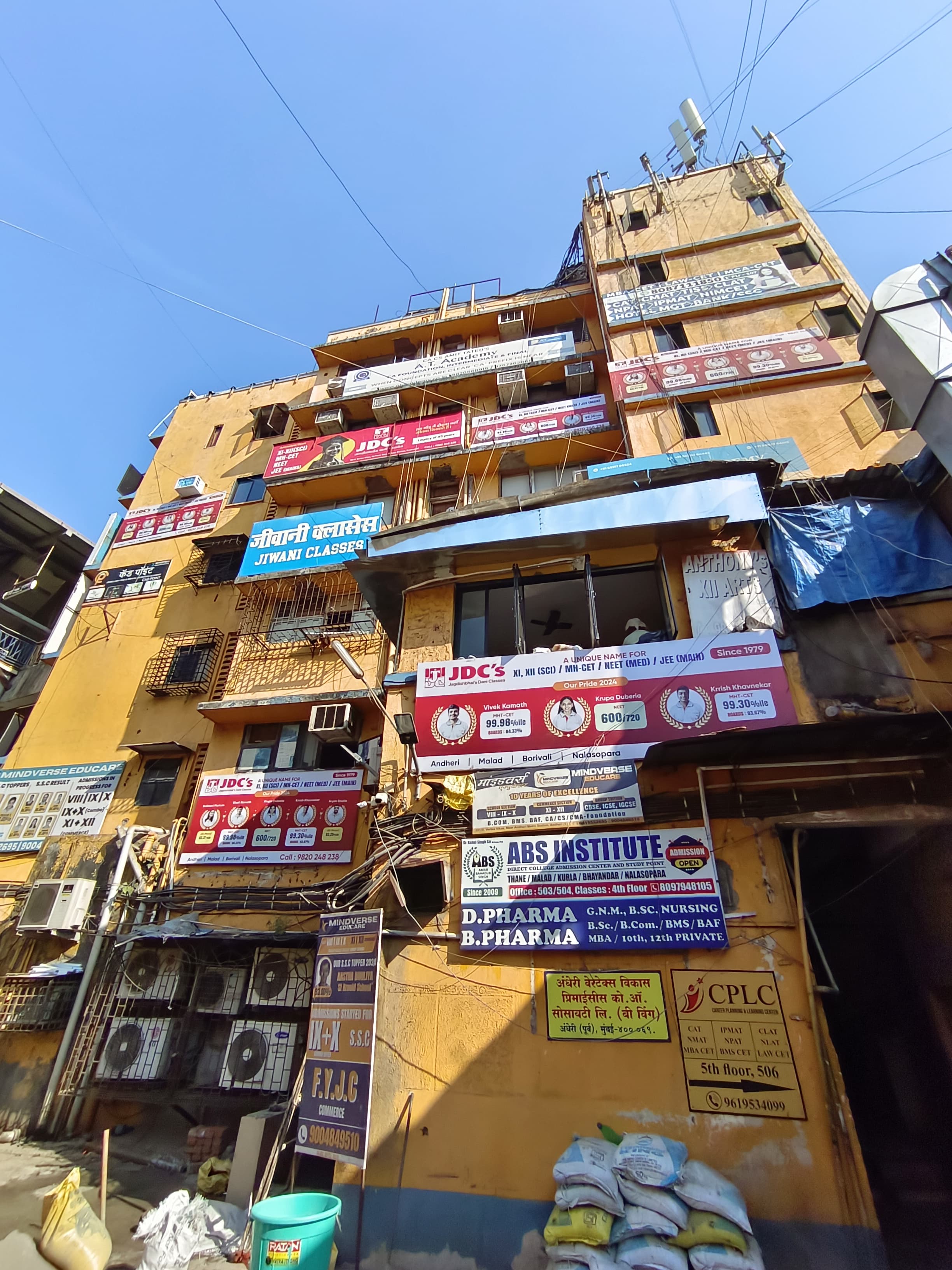 Study Campus Study Campus Andheri photo 5