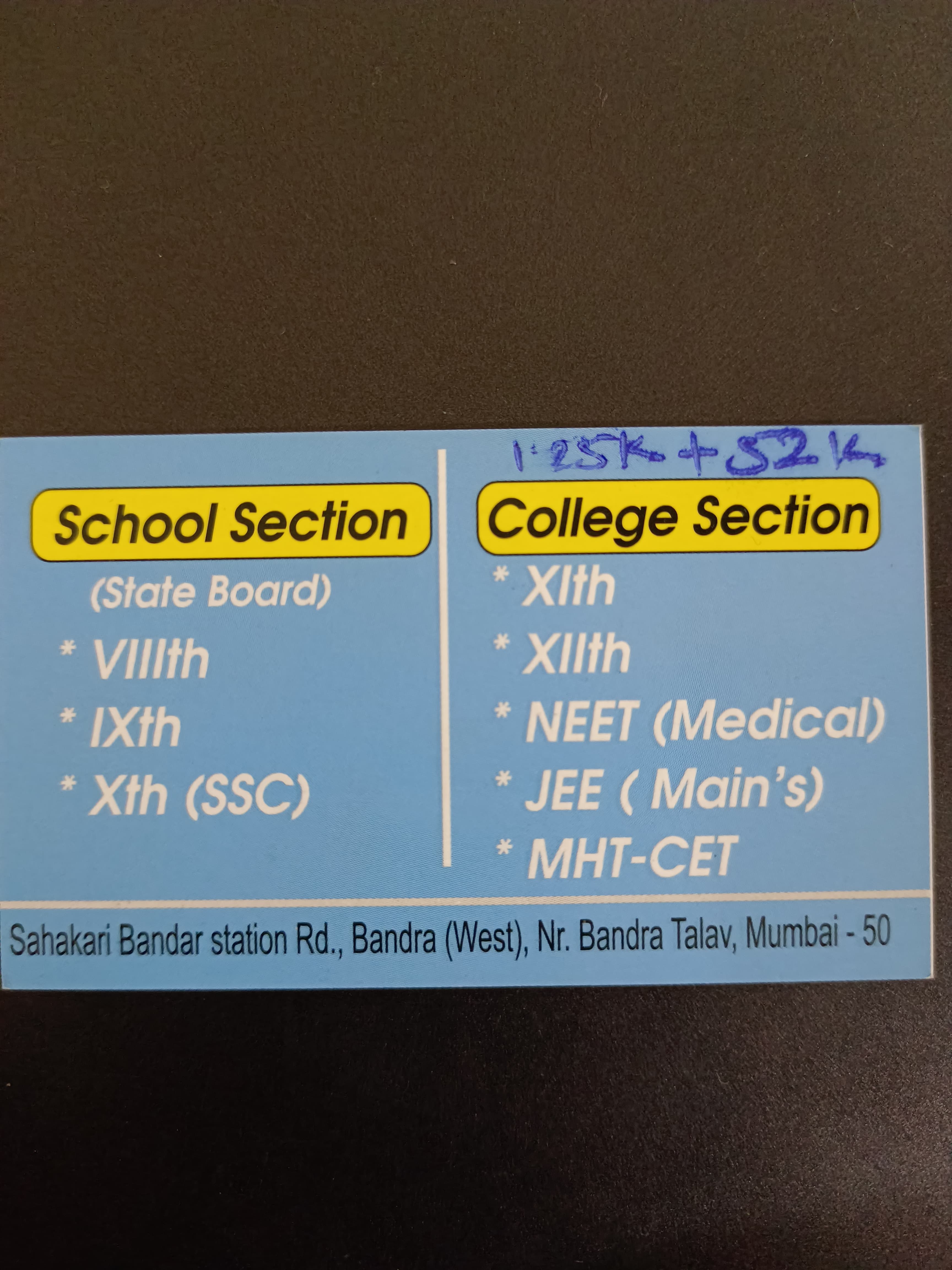 Radiance Academy Radiance Academy photo 2