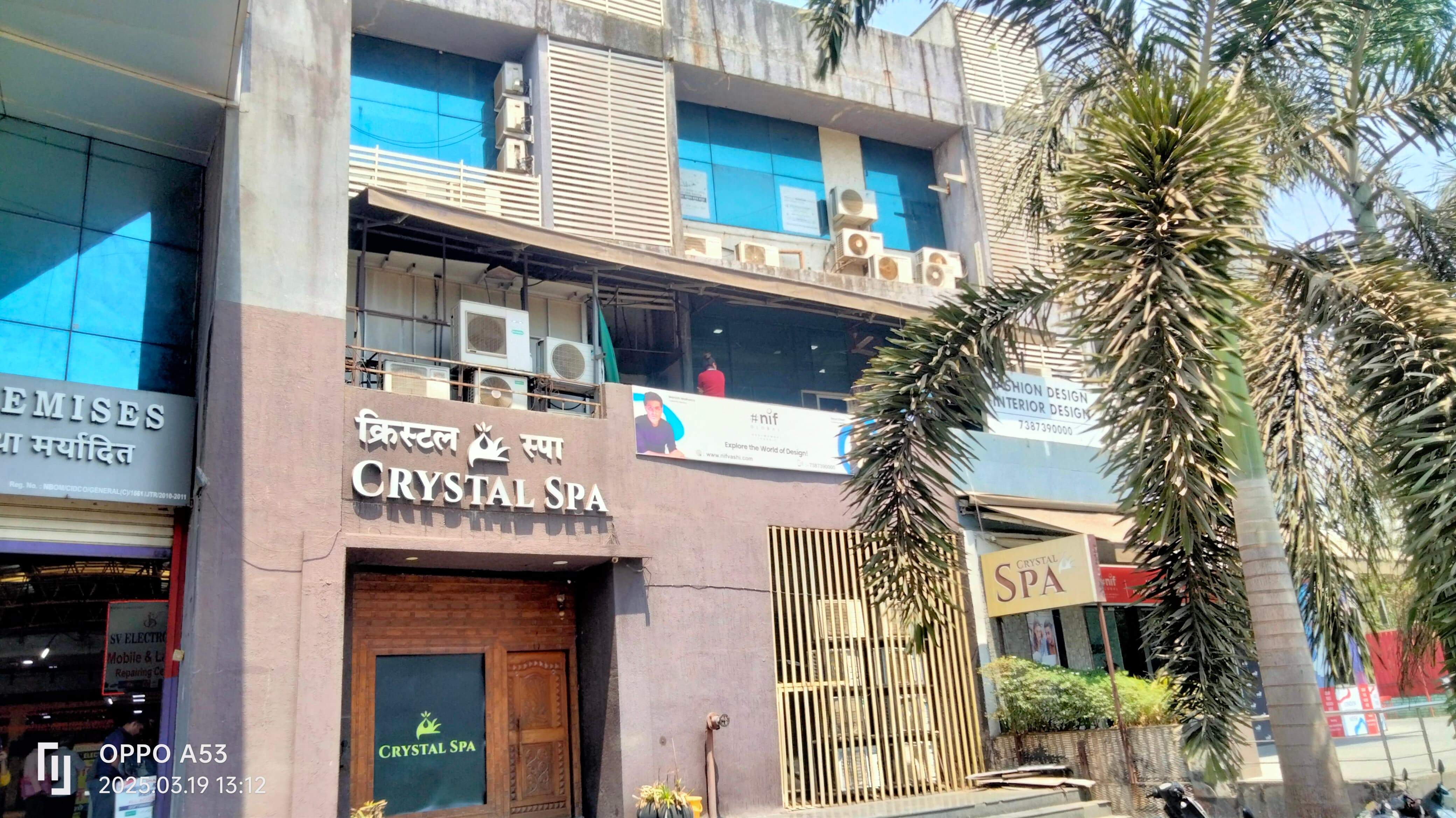 MEDIAMITRA - Digital Marketing Courses in Navi Mumbai Mediamitra images photo 2