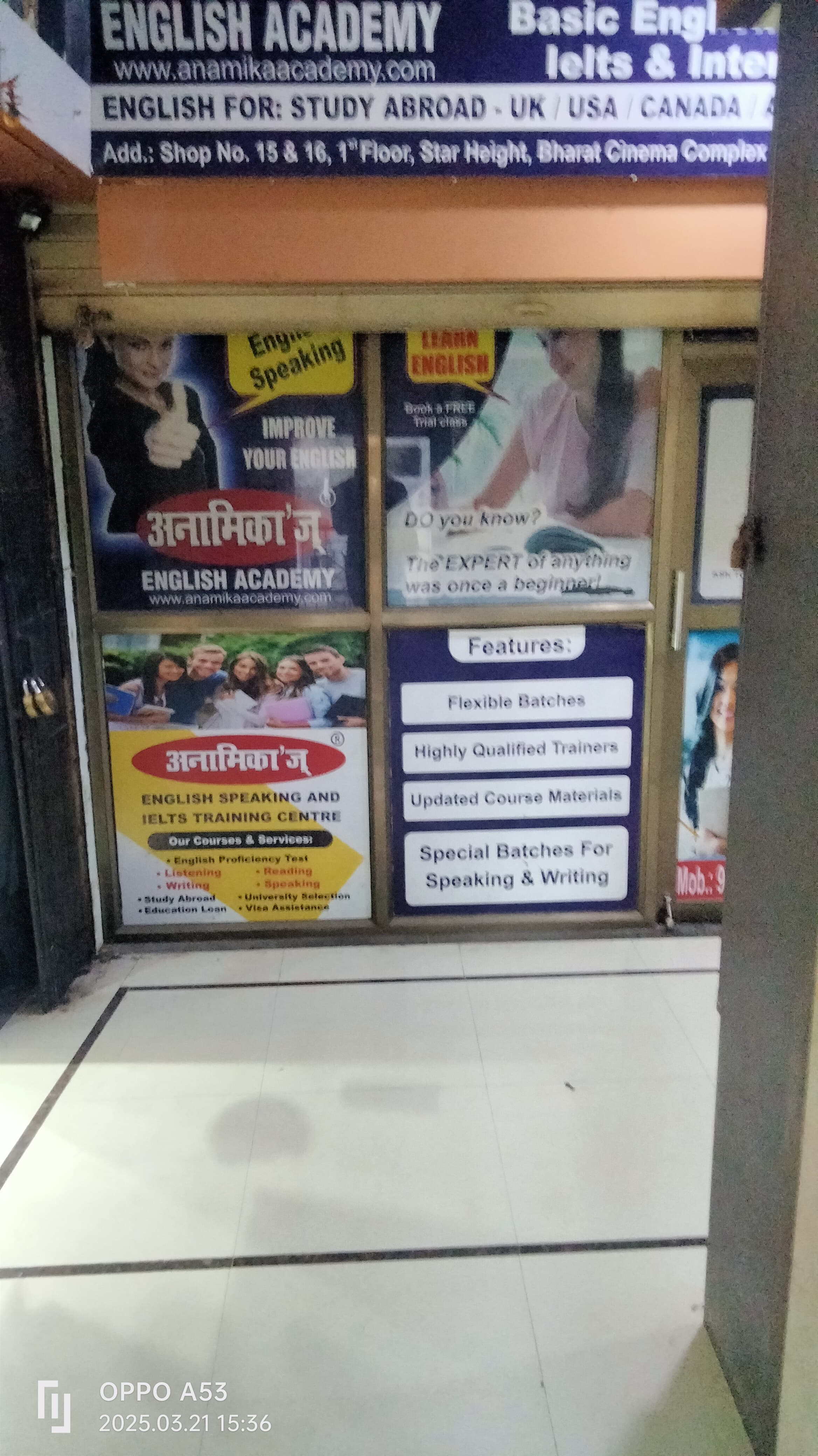 Anamika's English Academy Anamika's Images photo 2