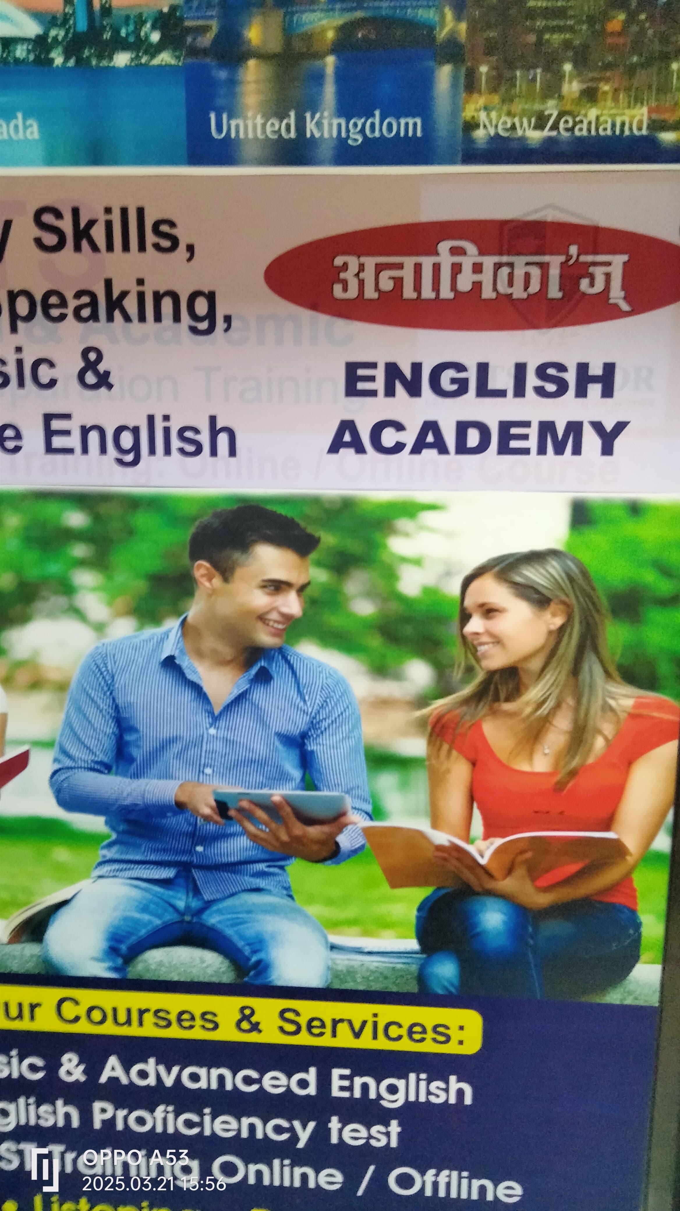 Anamika's English Academy Anamika's Images photo 7